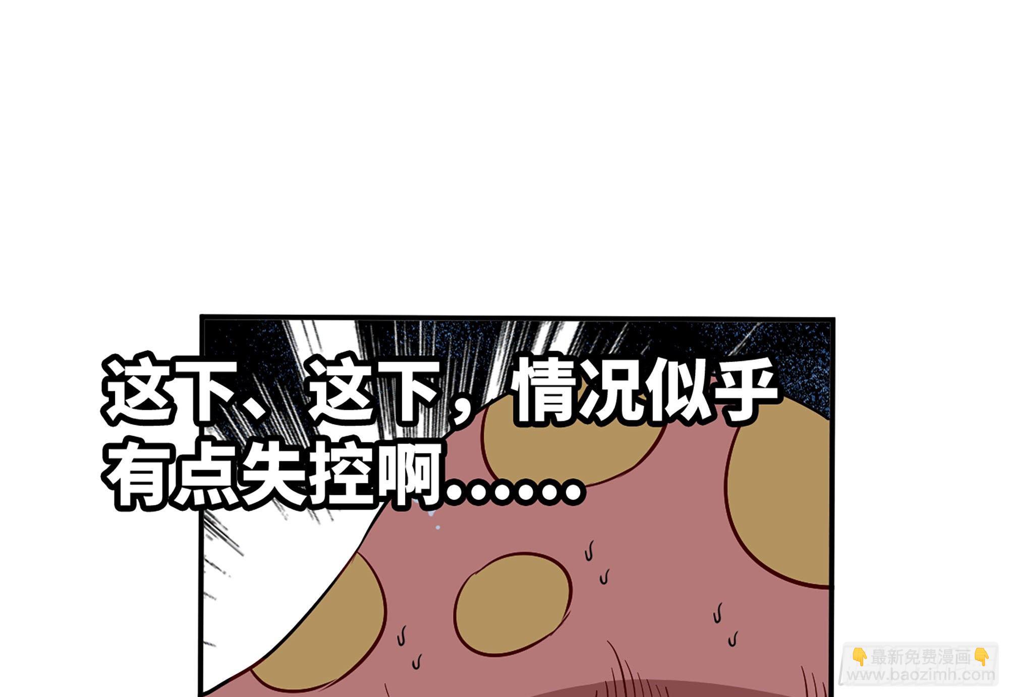 20- 烈焰鸟24
