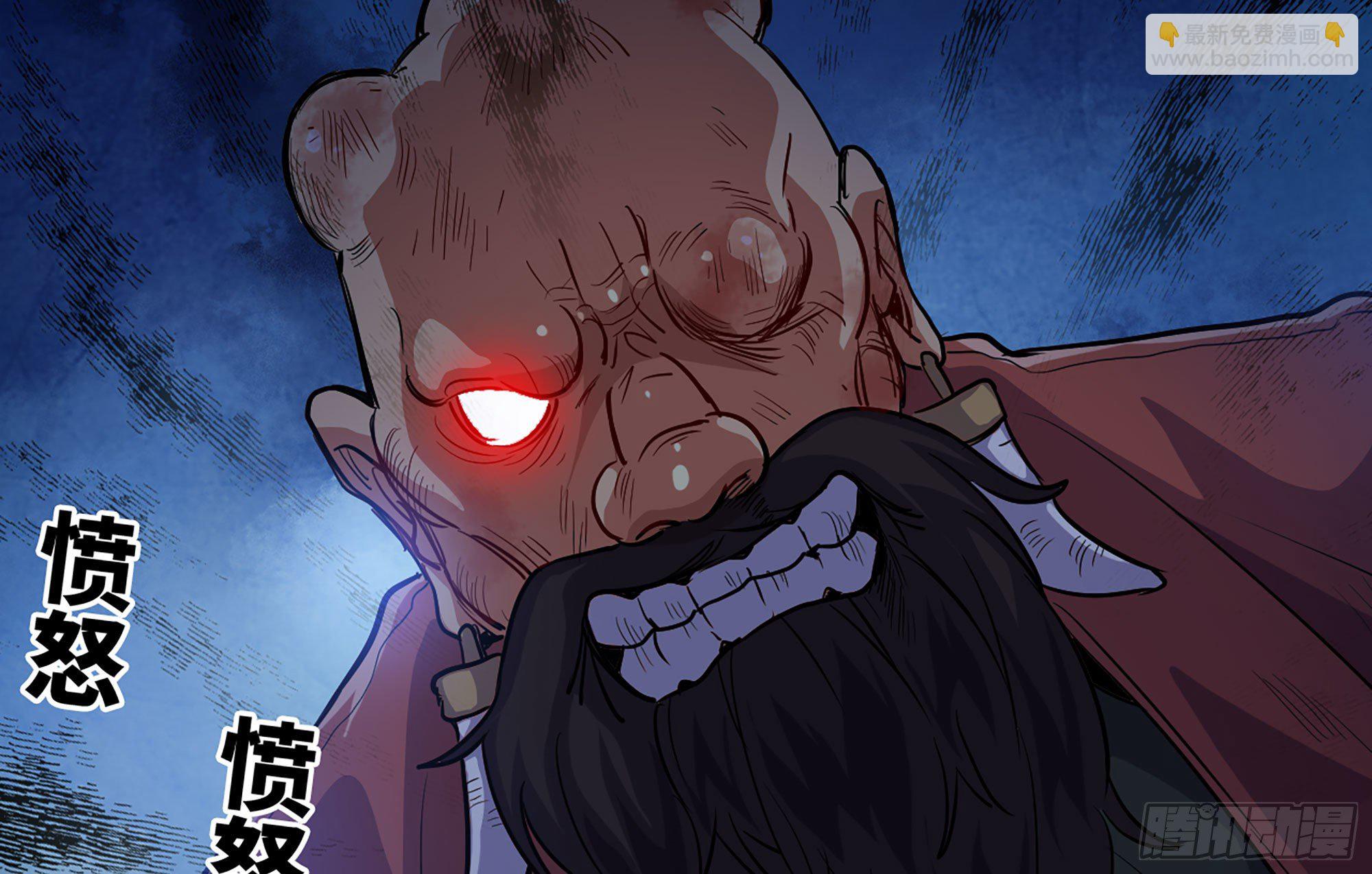 20- 烈焰鸟73