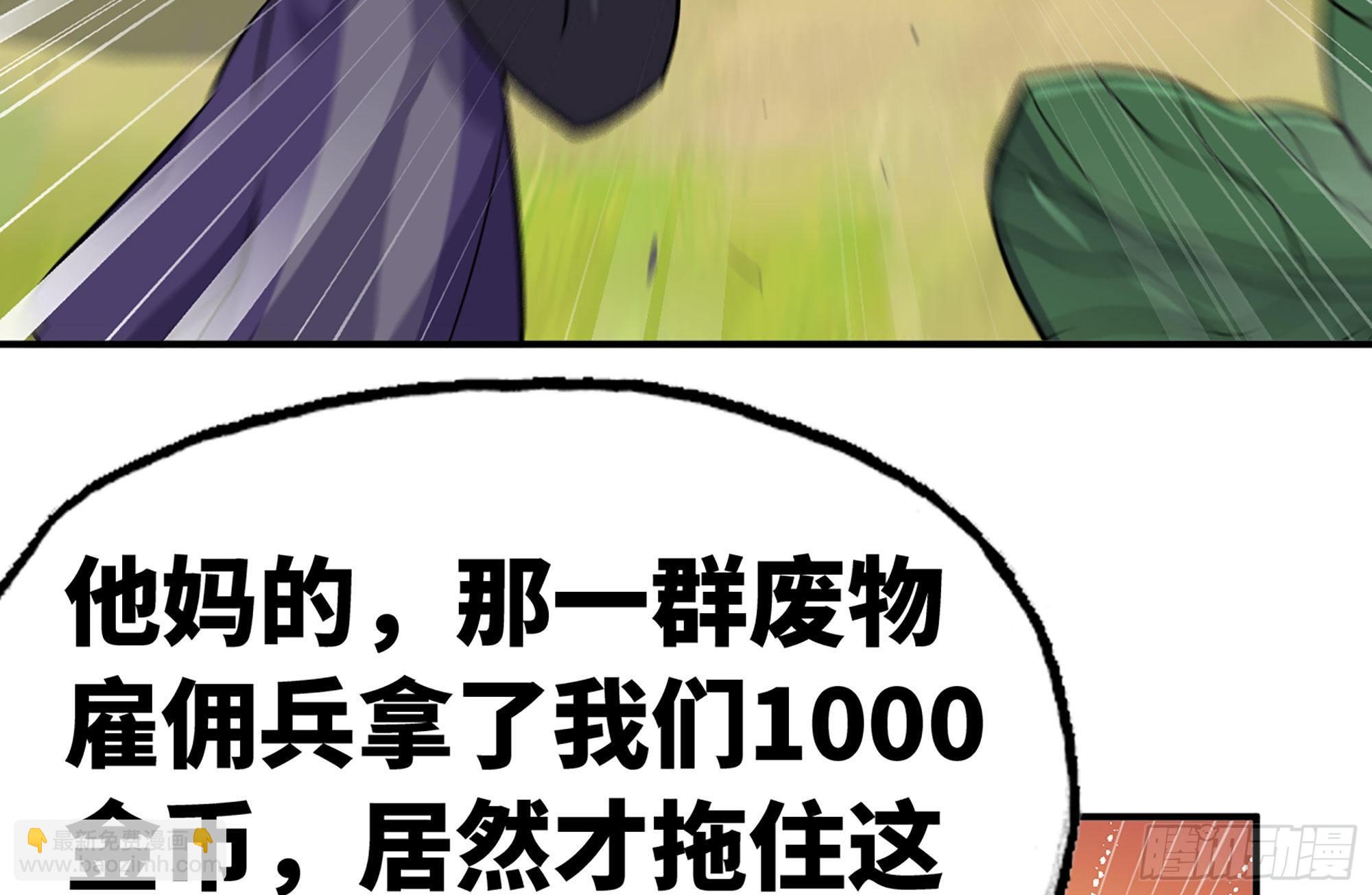 20- 烈焰鸟87