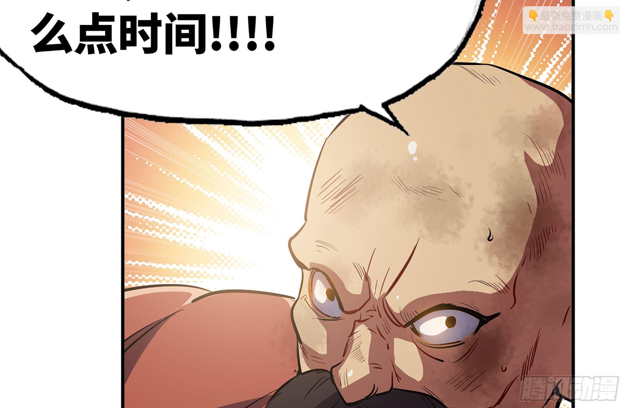 20- 烈焰鸟88