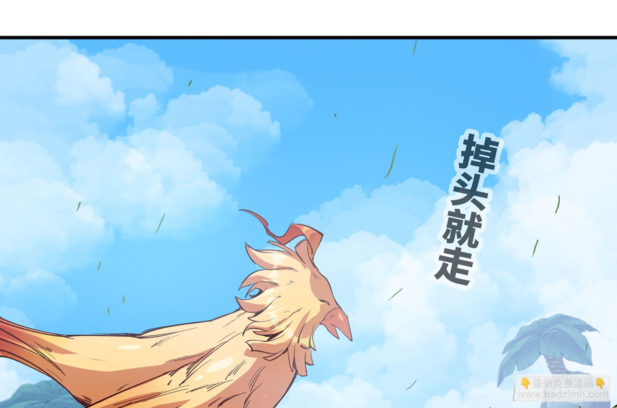 22- 鸟的报恩？119