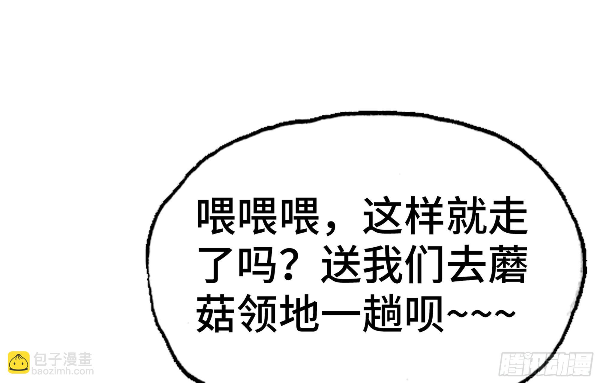 22- 鸟的报恩？121