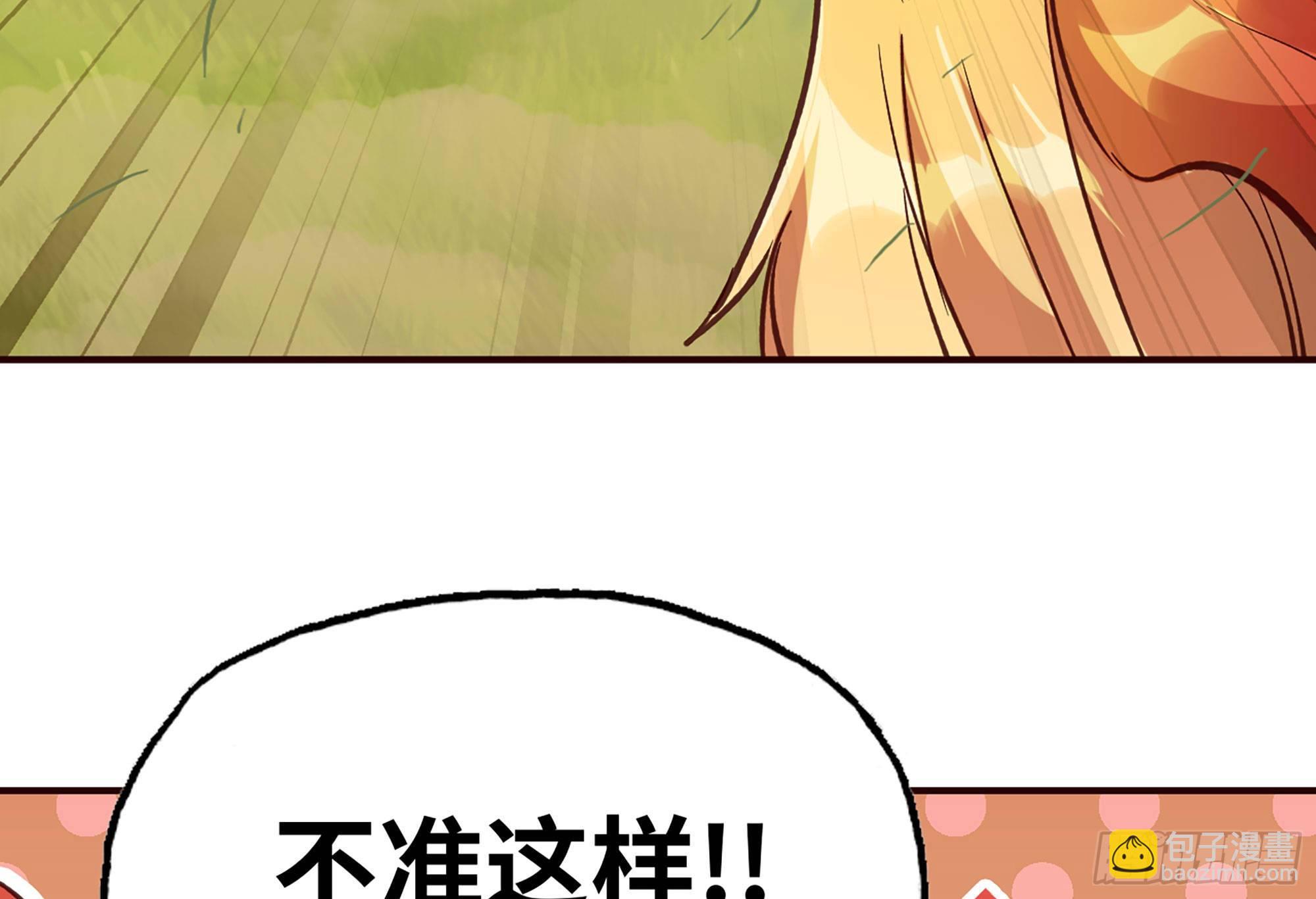 22- 鸟的报恩？82