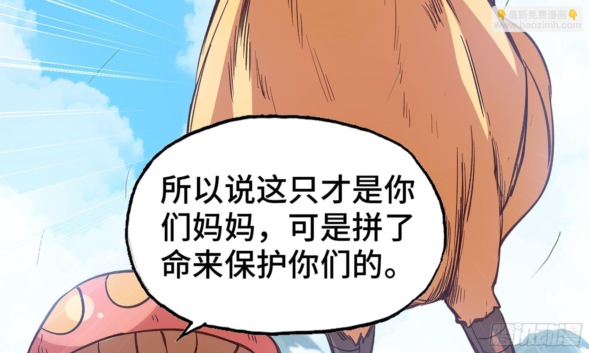 22- 鸟的报恩？97