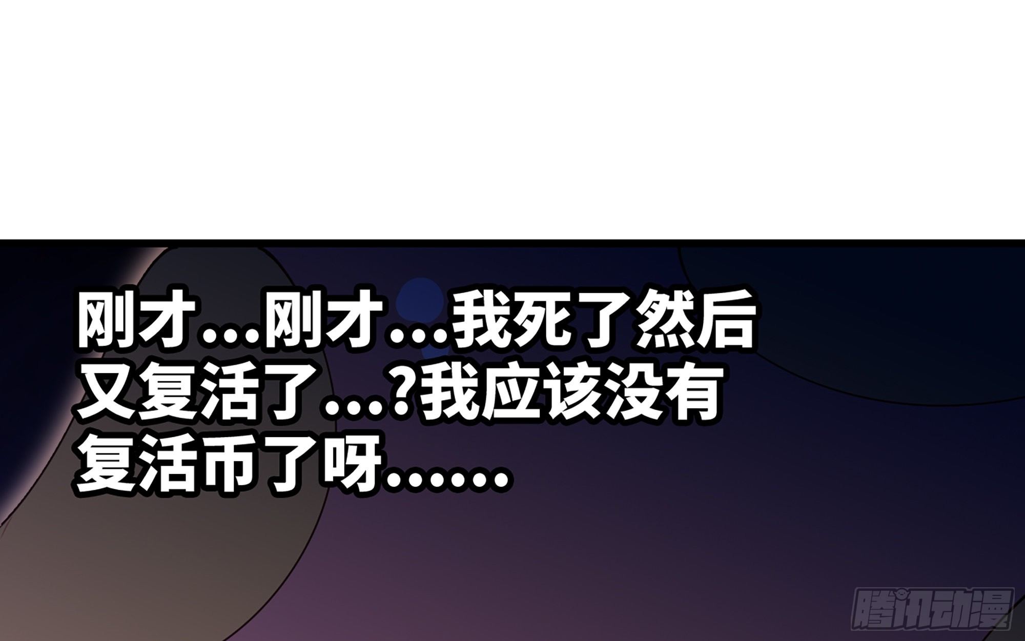 26- 号角声105