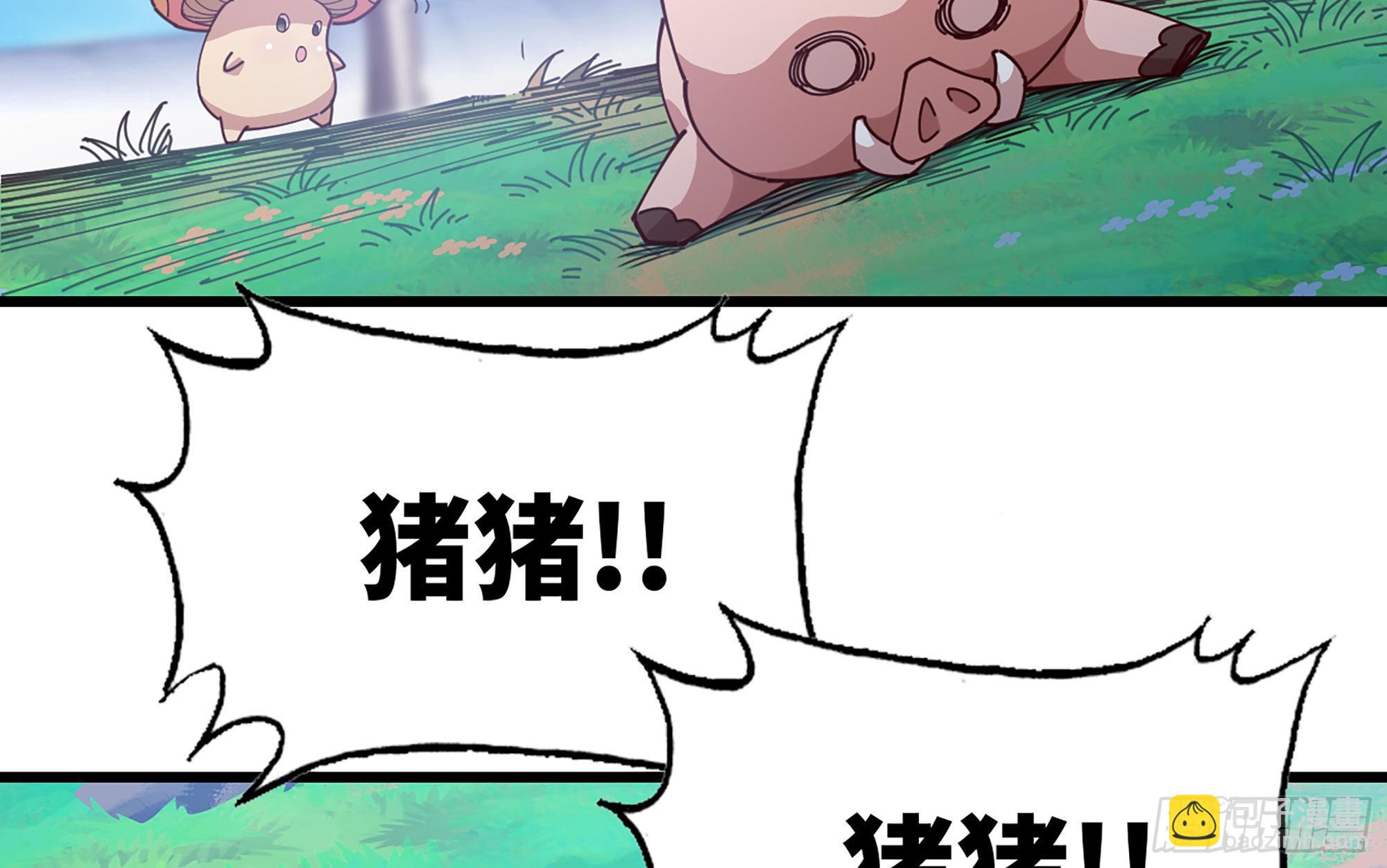 26- 号角声110