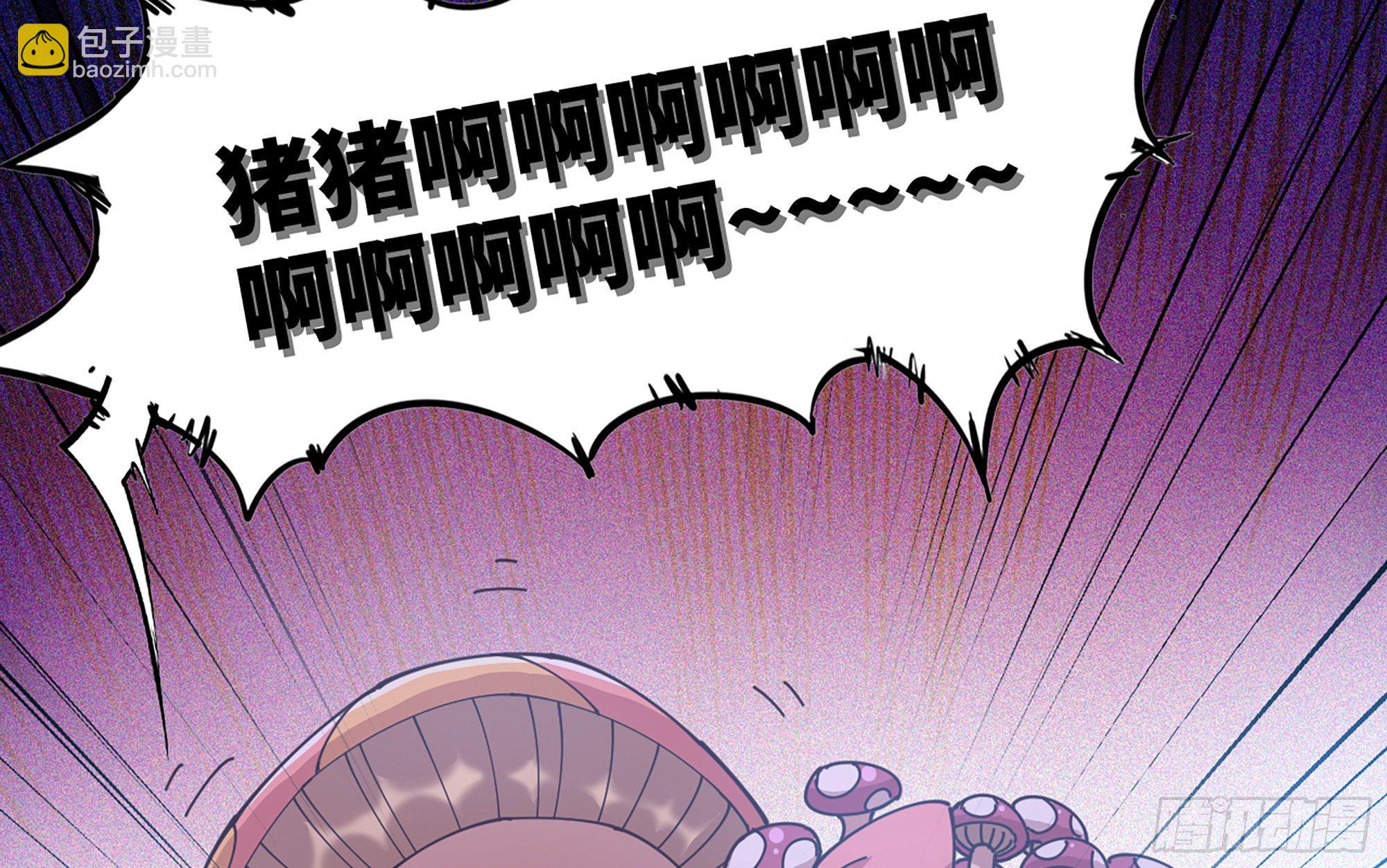 26- 号角声119