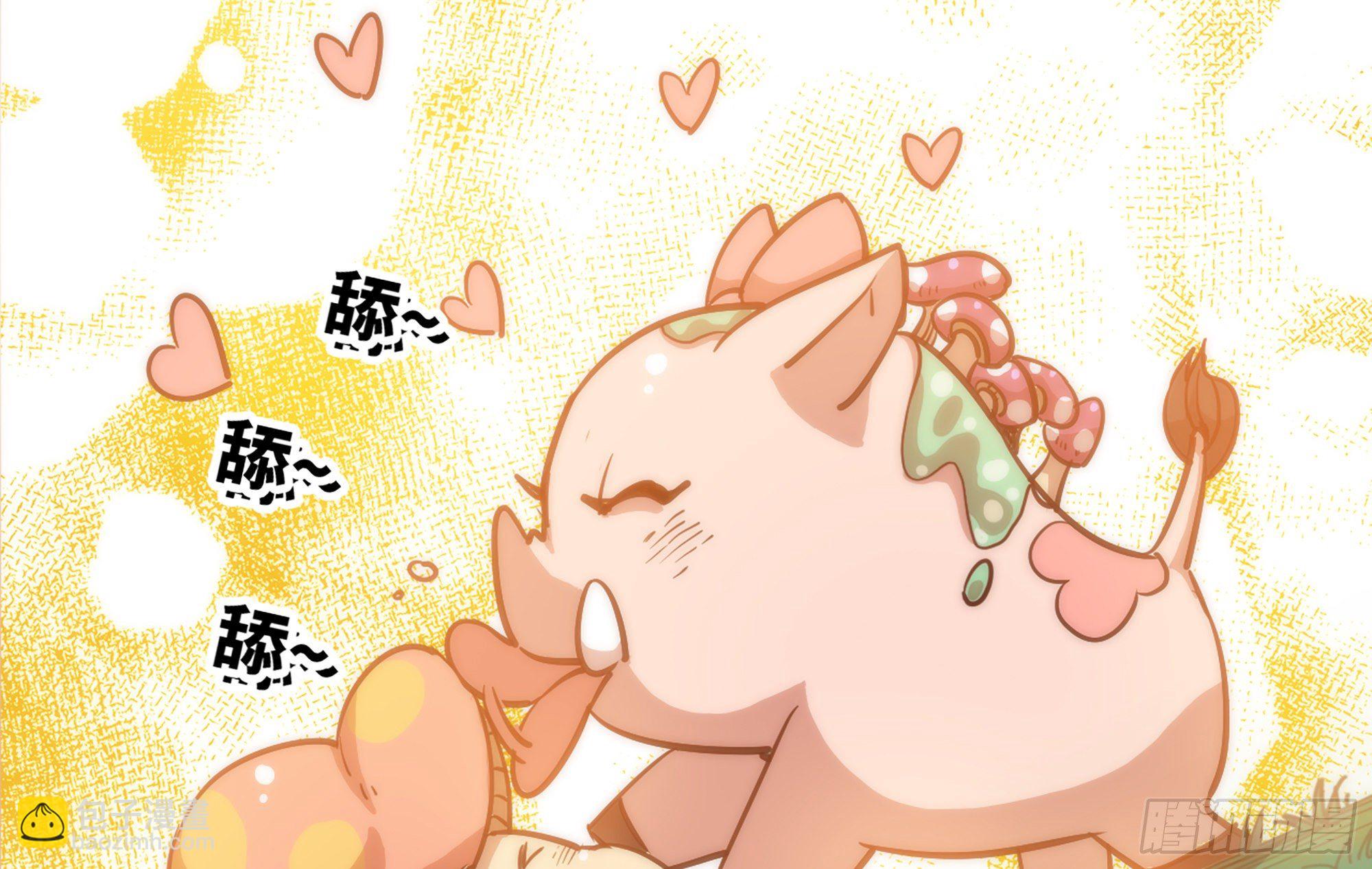26- 号角声142