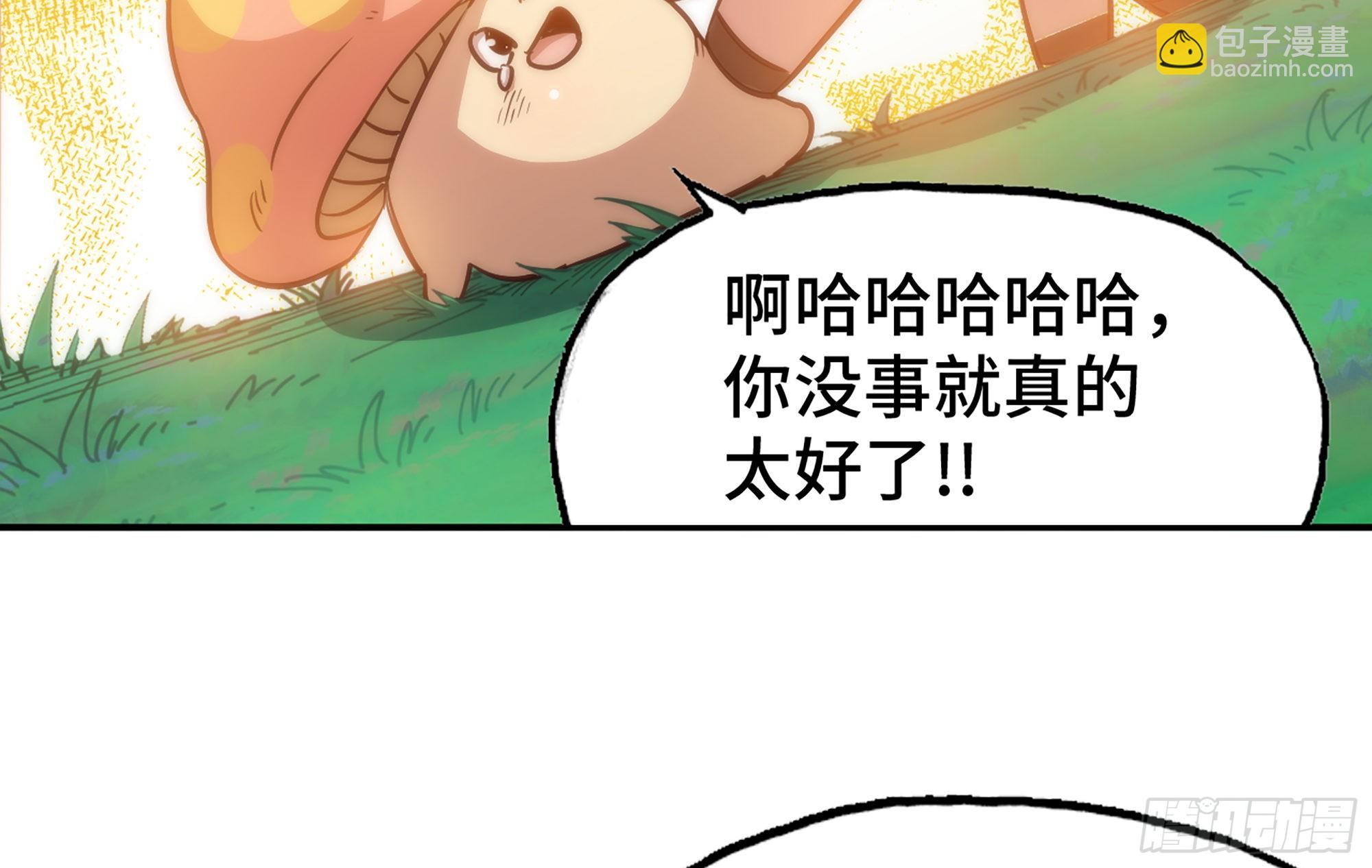 26- 号角声143