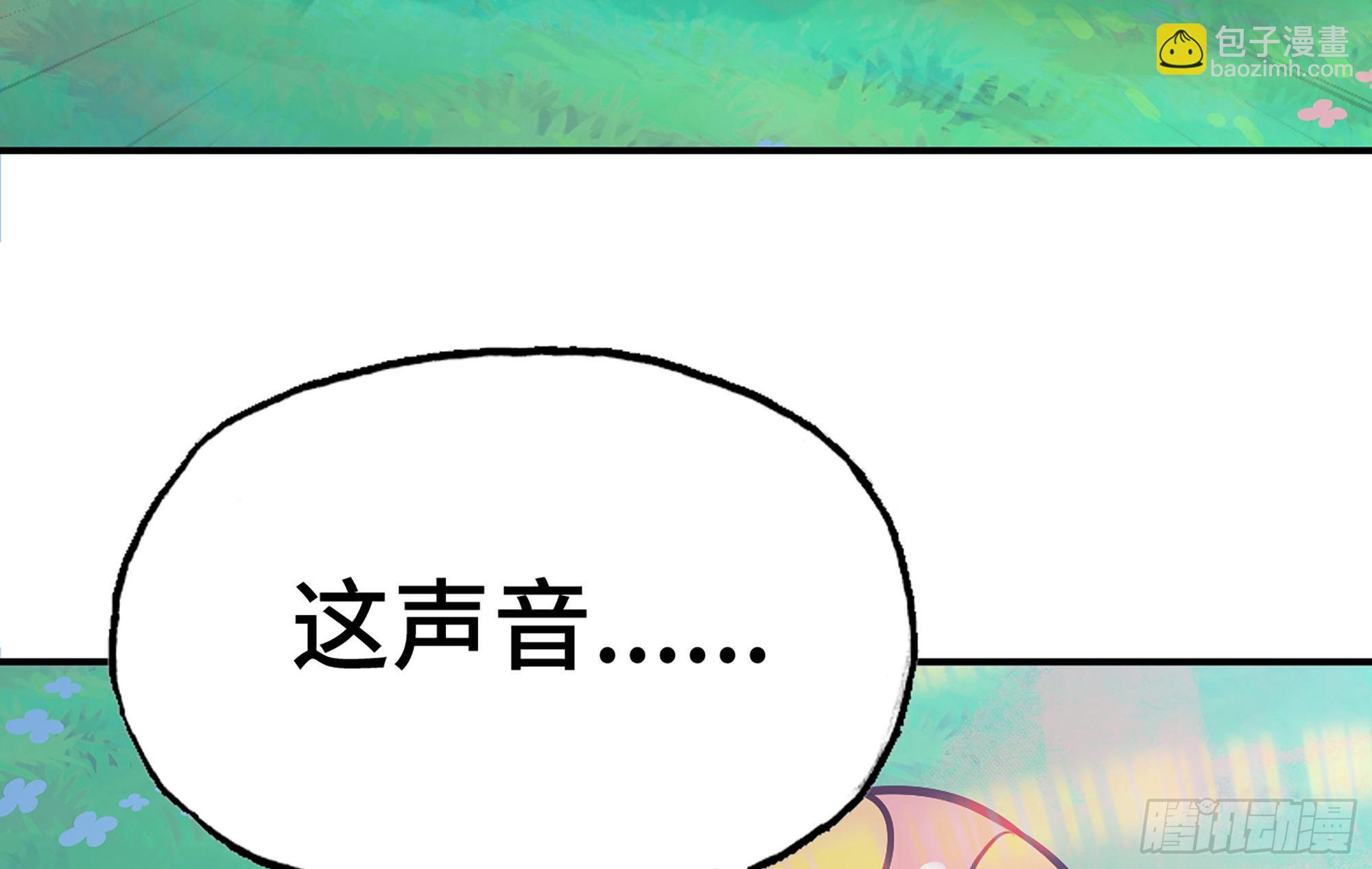 26- 号角声150