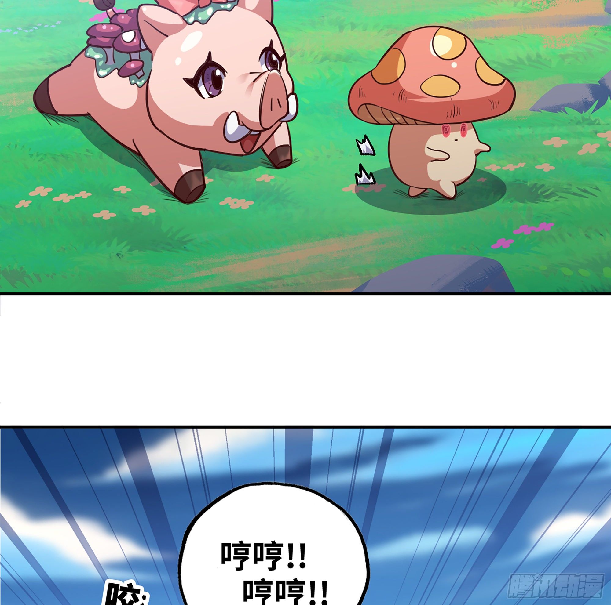 26- 号角声156