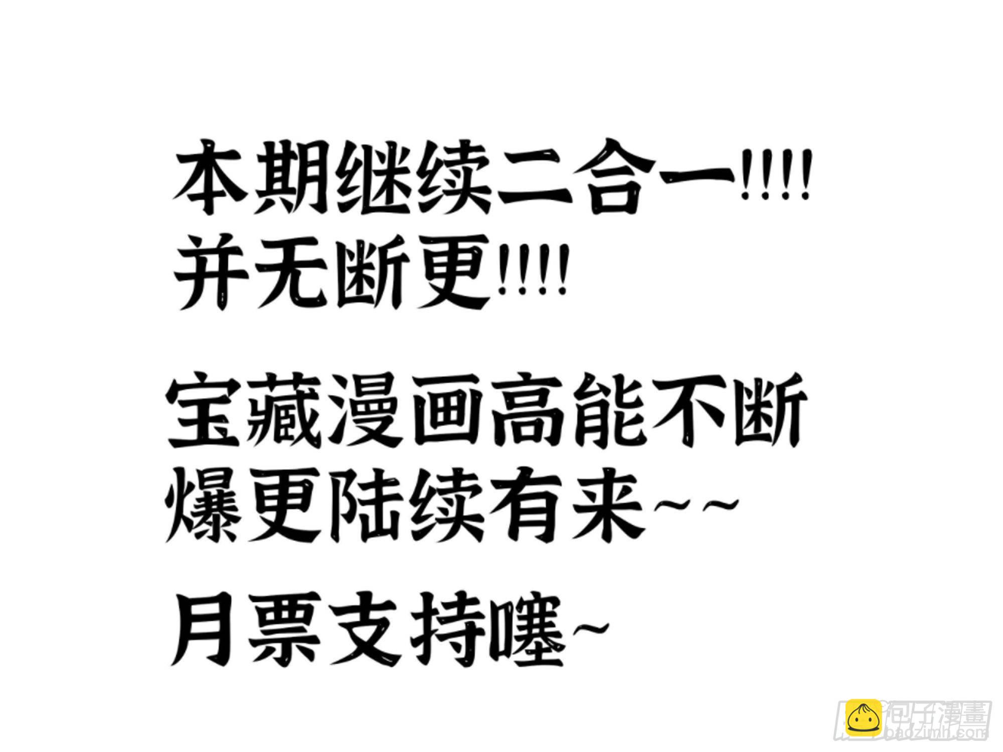 26- 号角声173