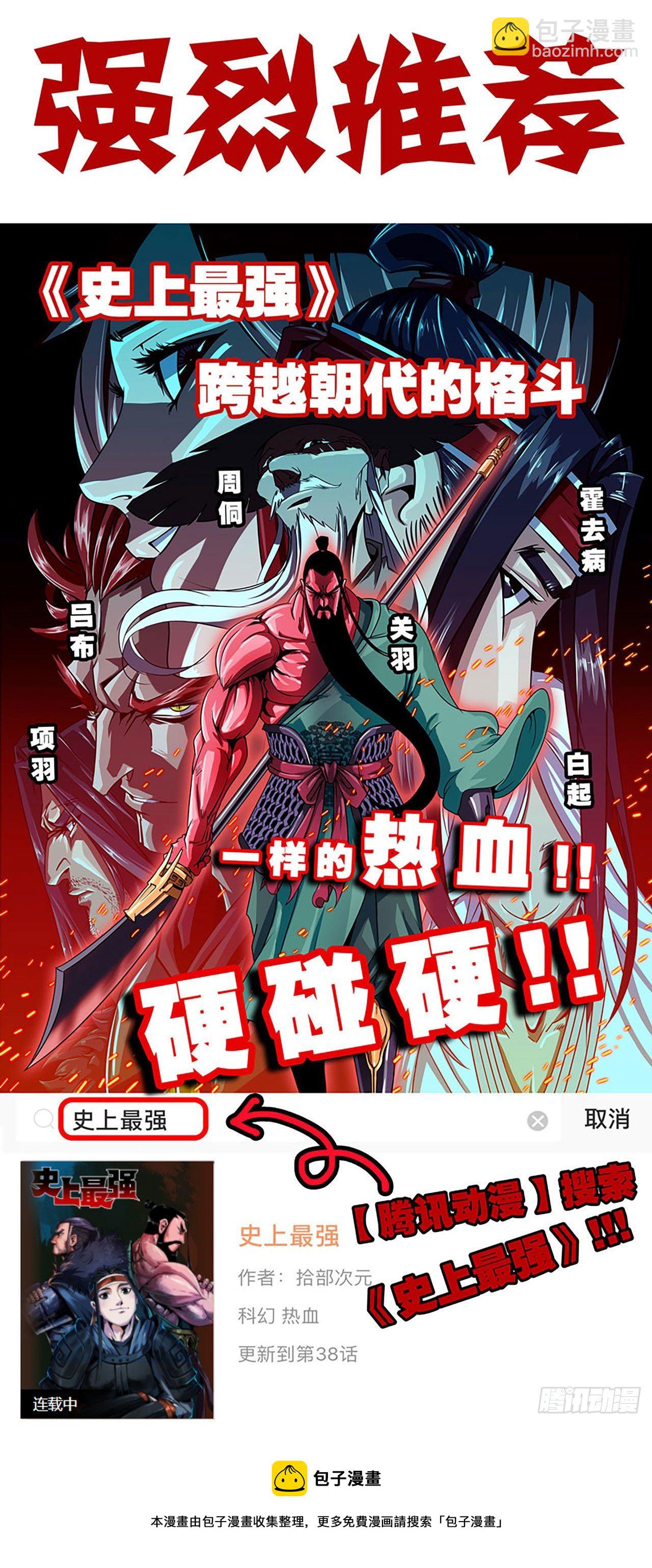 26- 号角声174