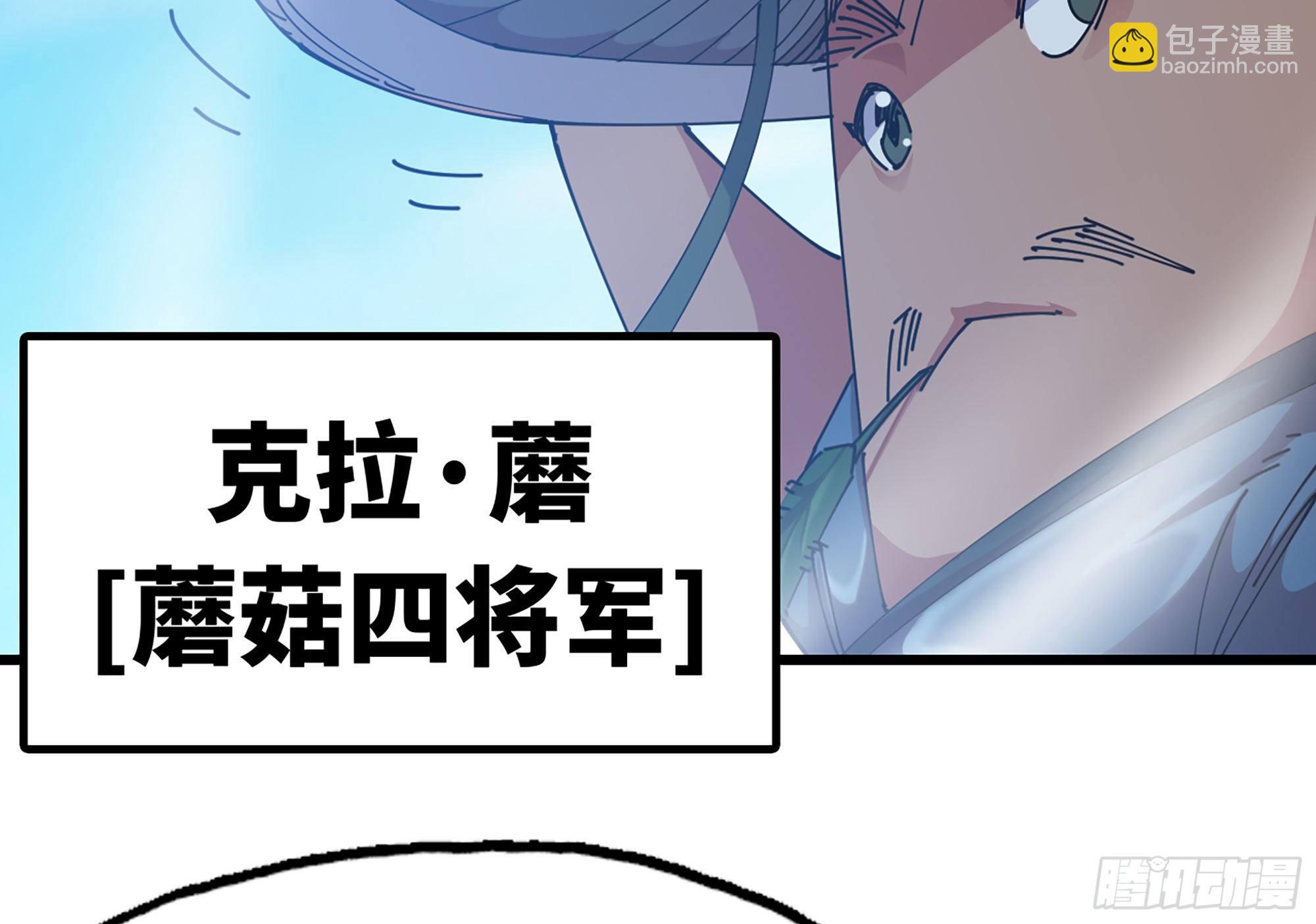 26- 号角声27