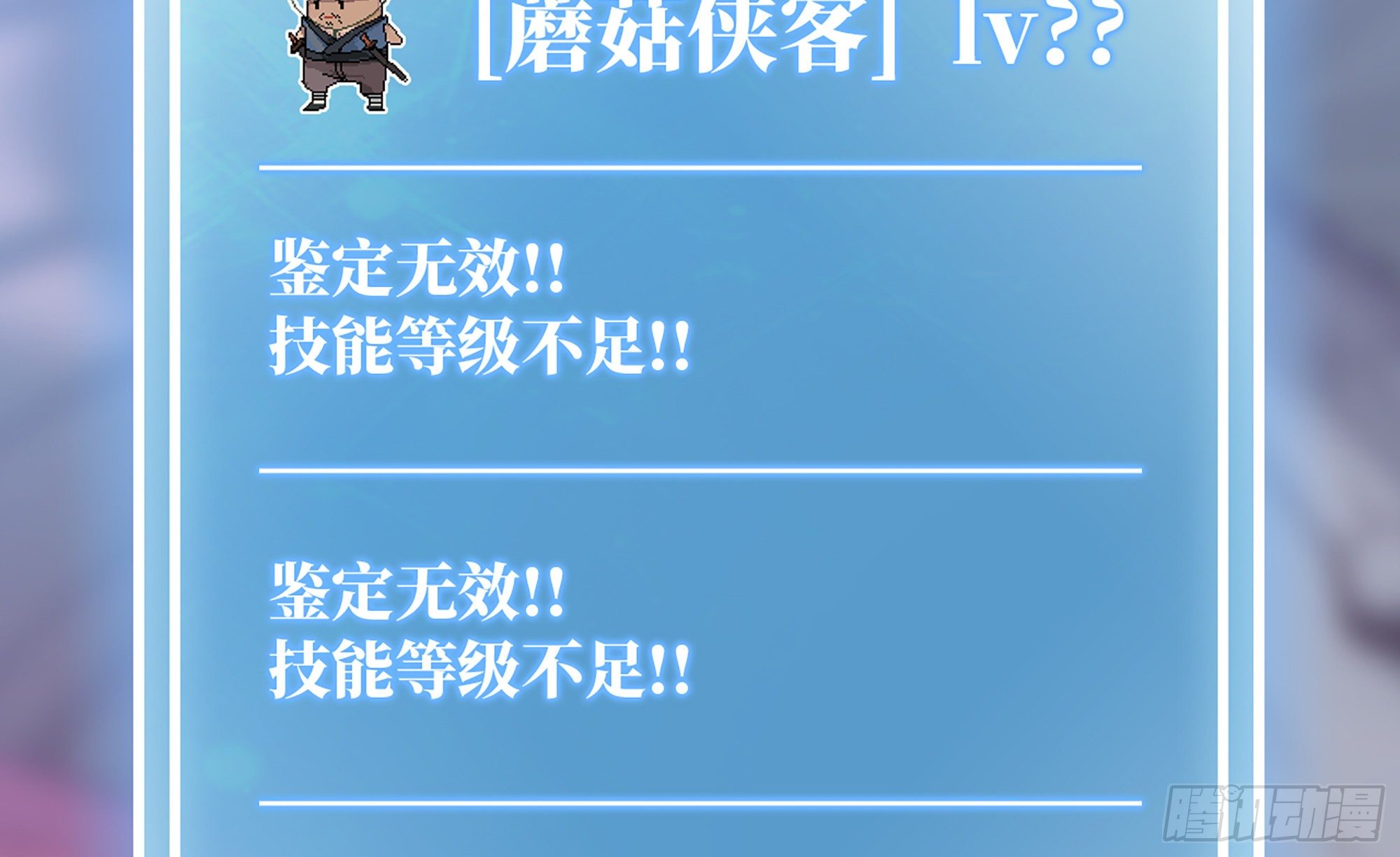 26- 号角声5