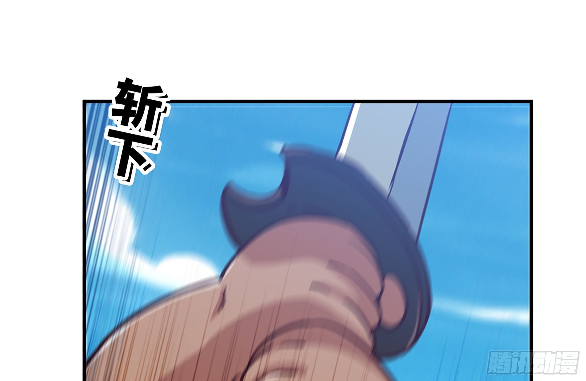 26- 号角声69