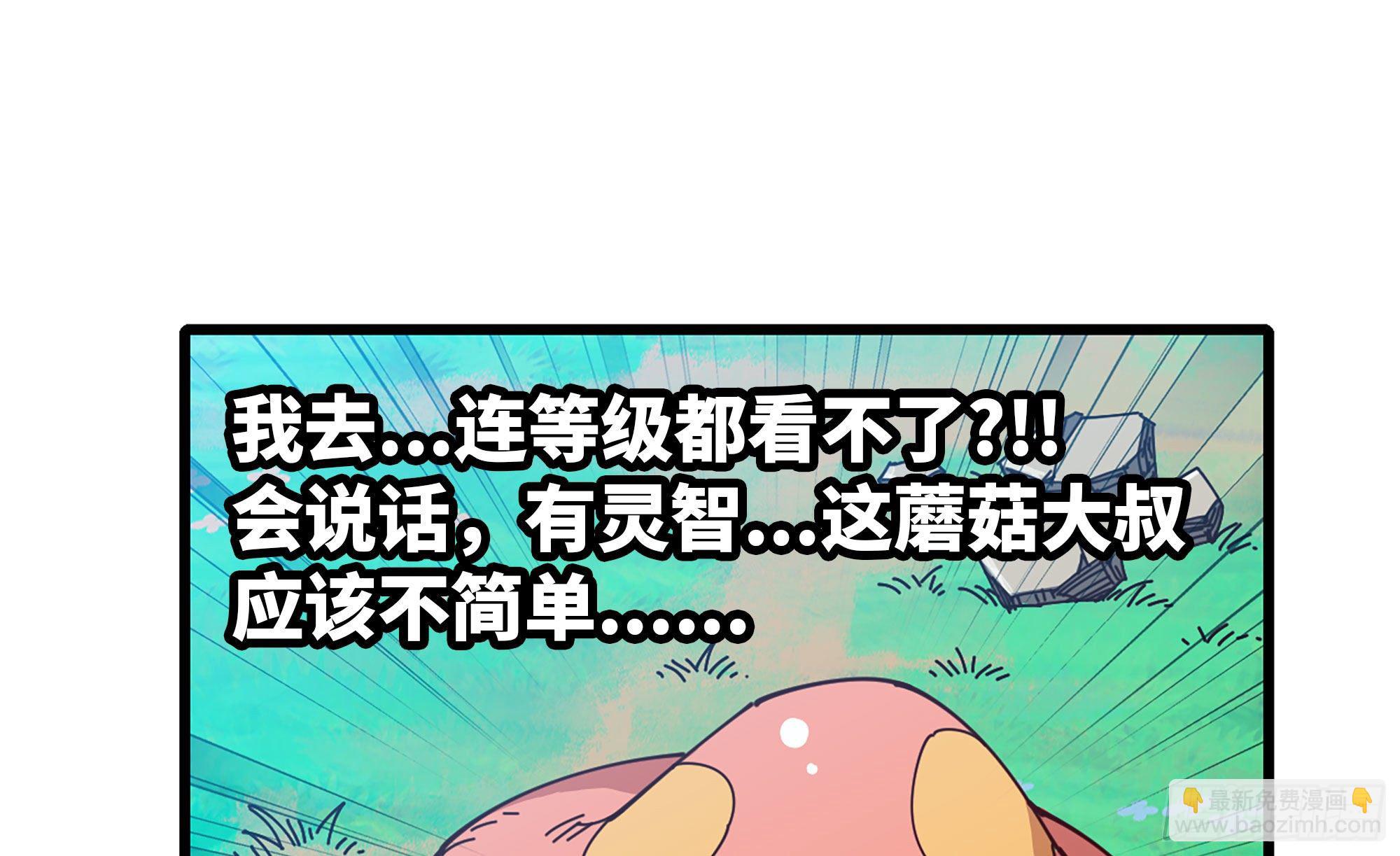26- 号角声7
