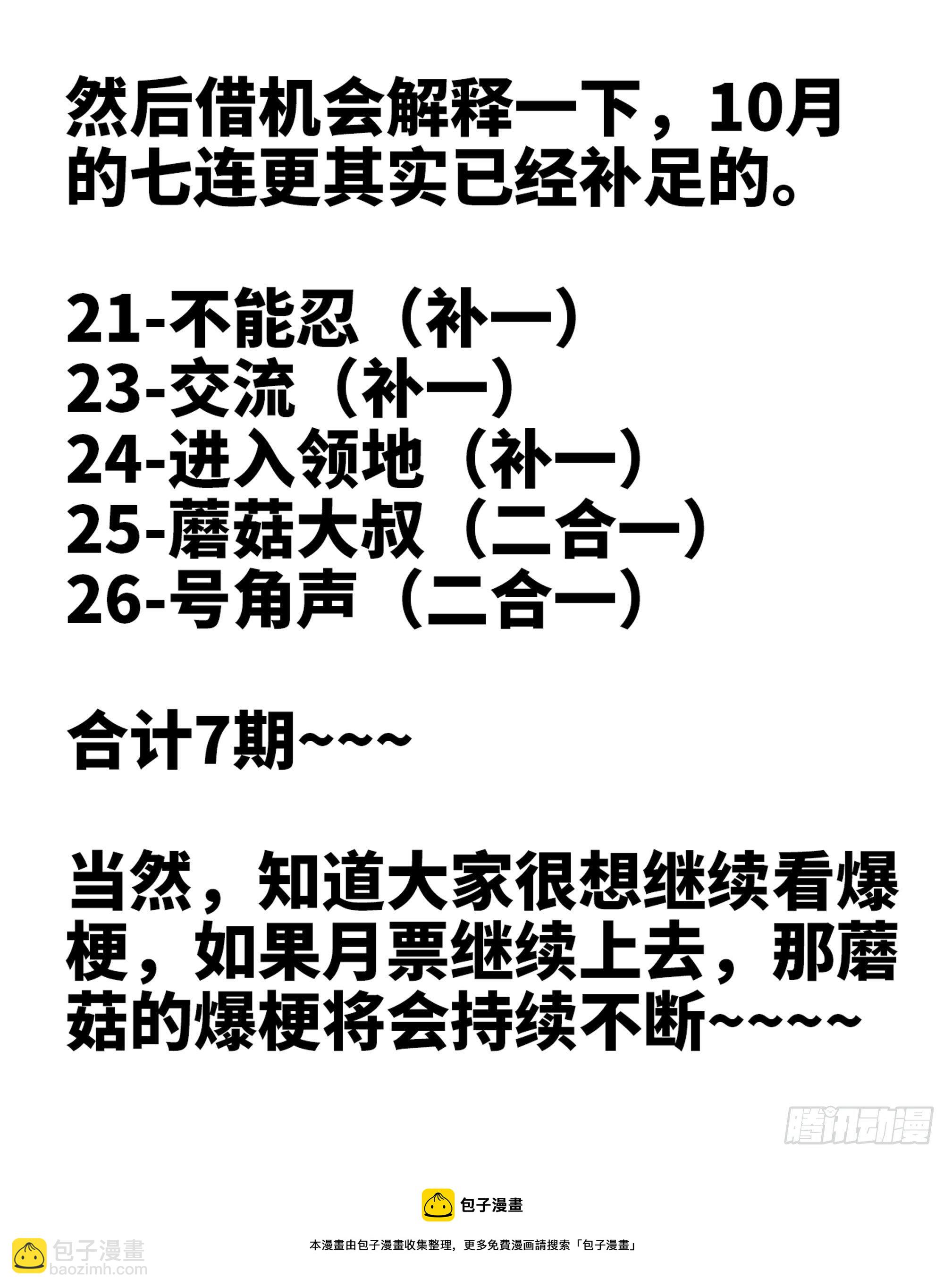 公告1