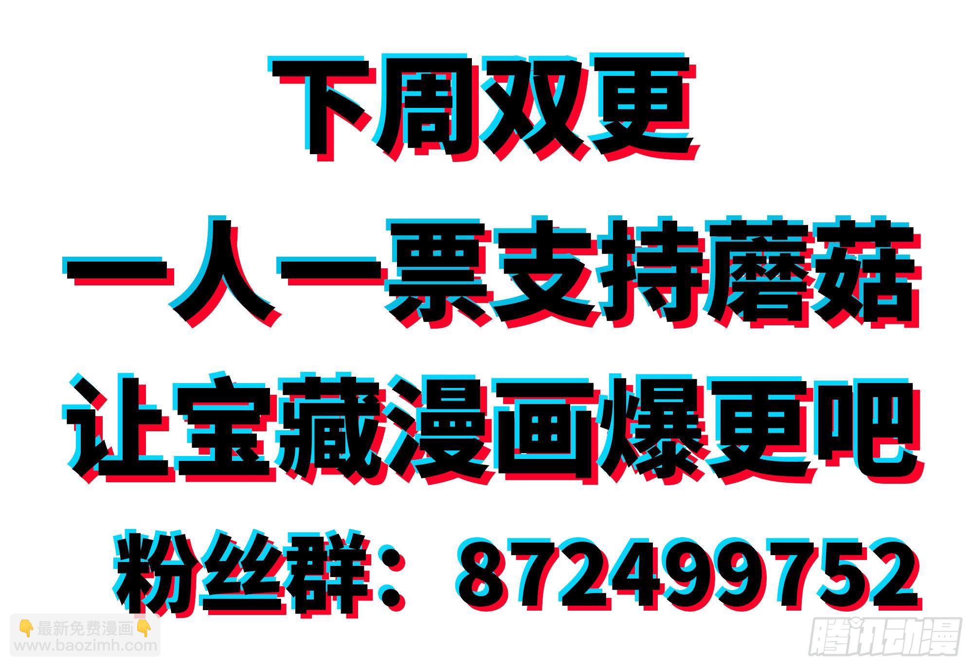 30- 钻石蘑菇173