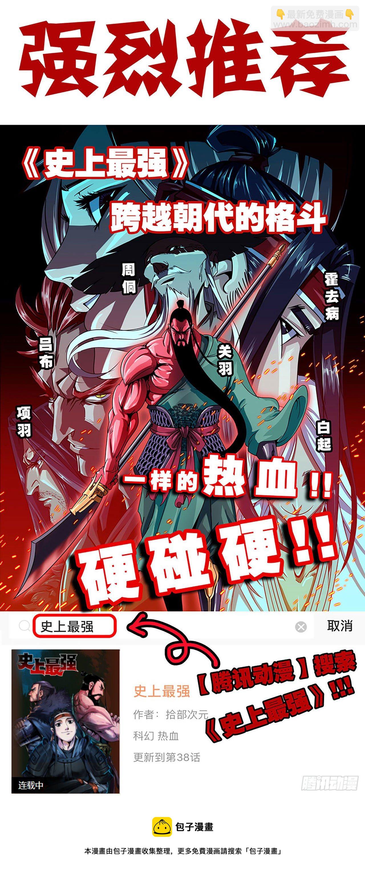 30- 钻石蘑菇174