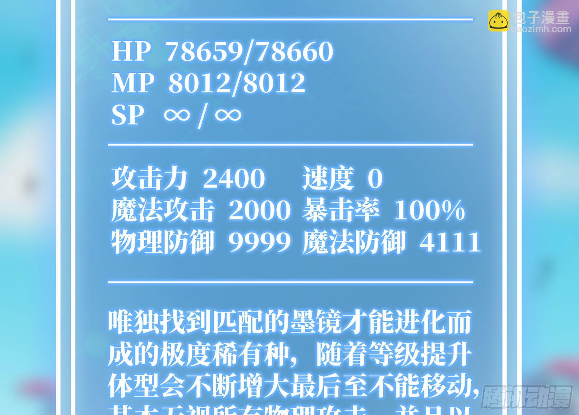 30- 钻石蘑菇62