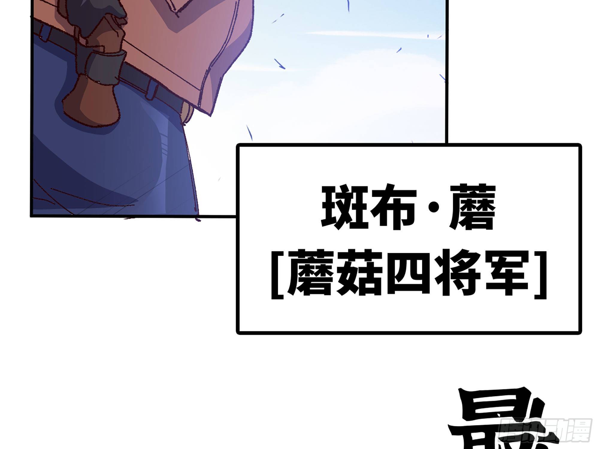 30- 钻石蘑菇70