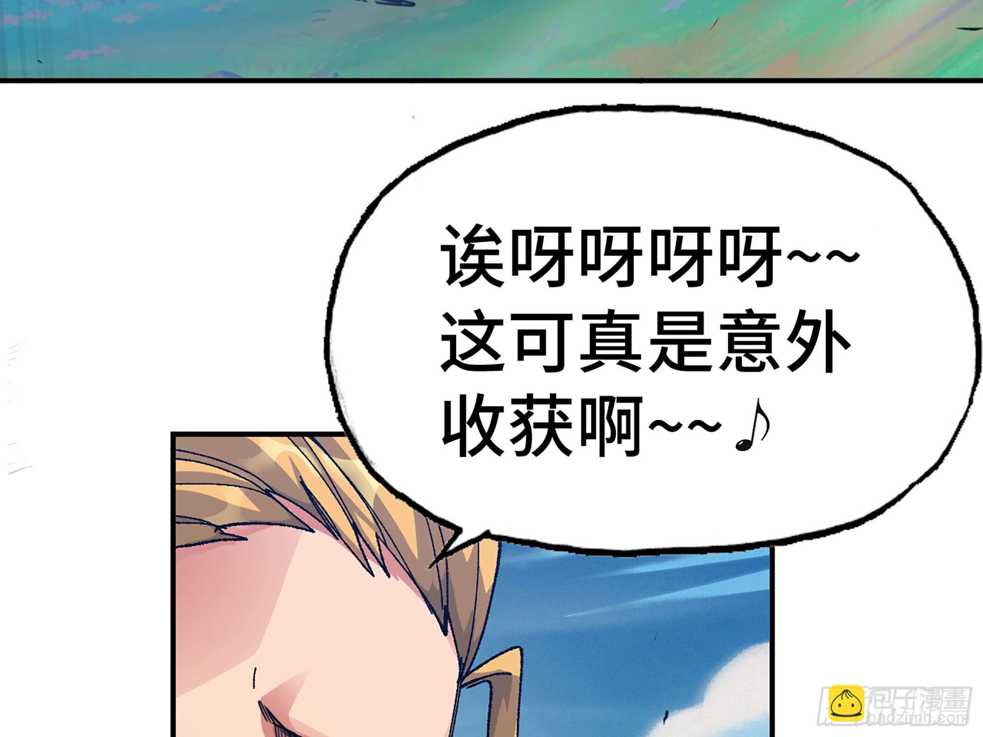 30- 钻石蘑菇80