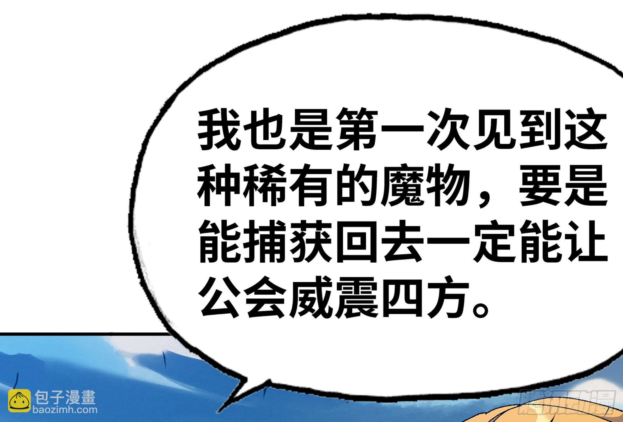 30- 钻石蘑菇85