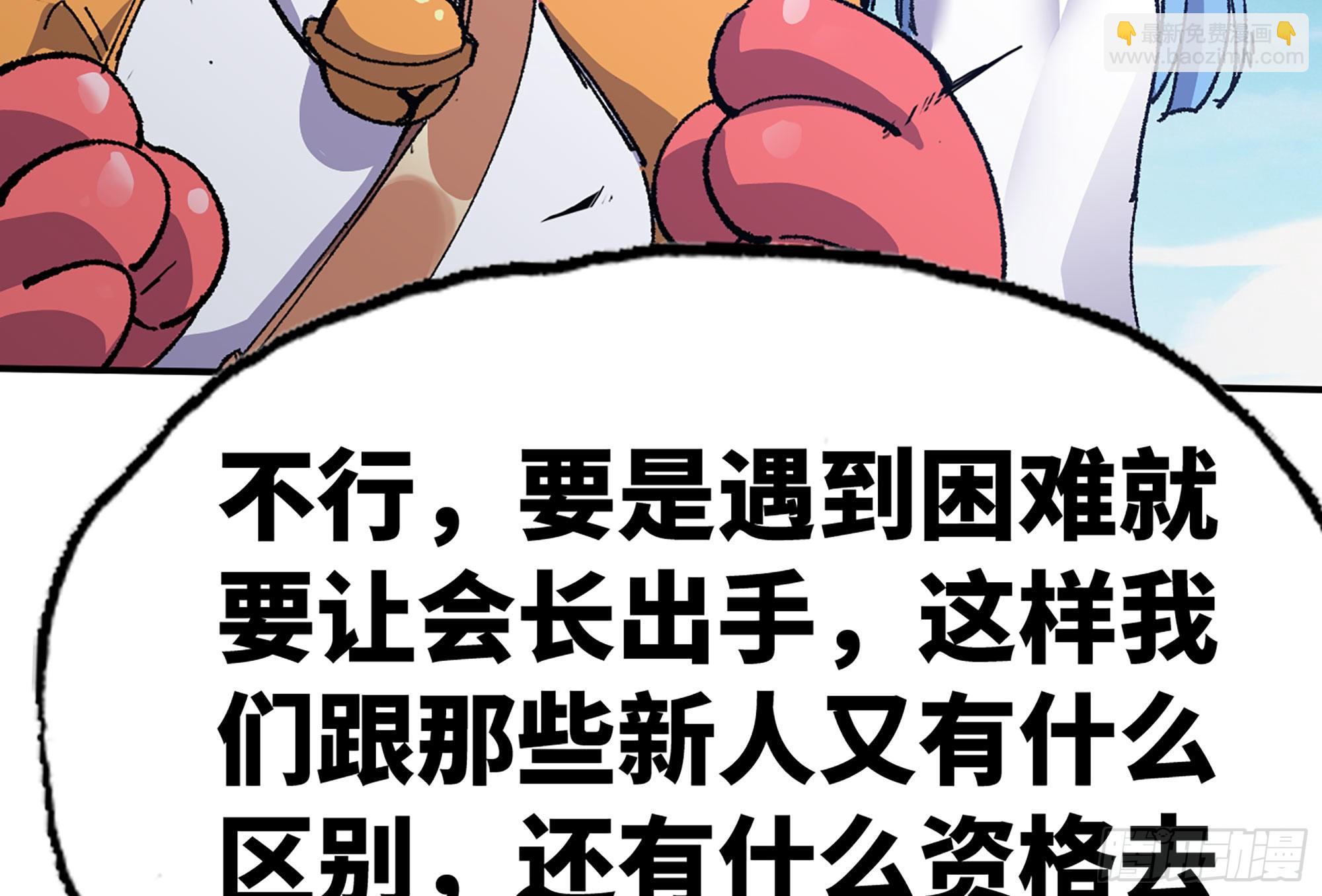 30- 钻石蘑菇90