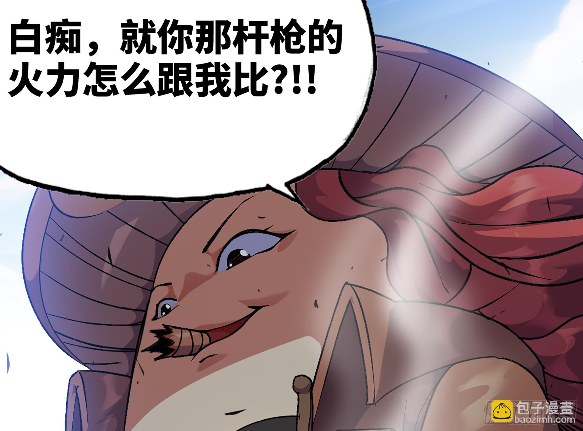 33- 激战正酣40