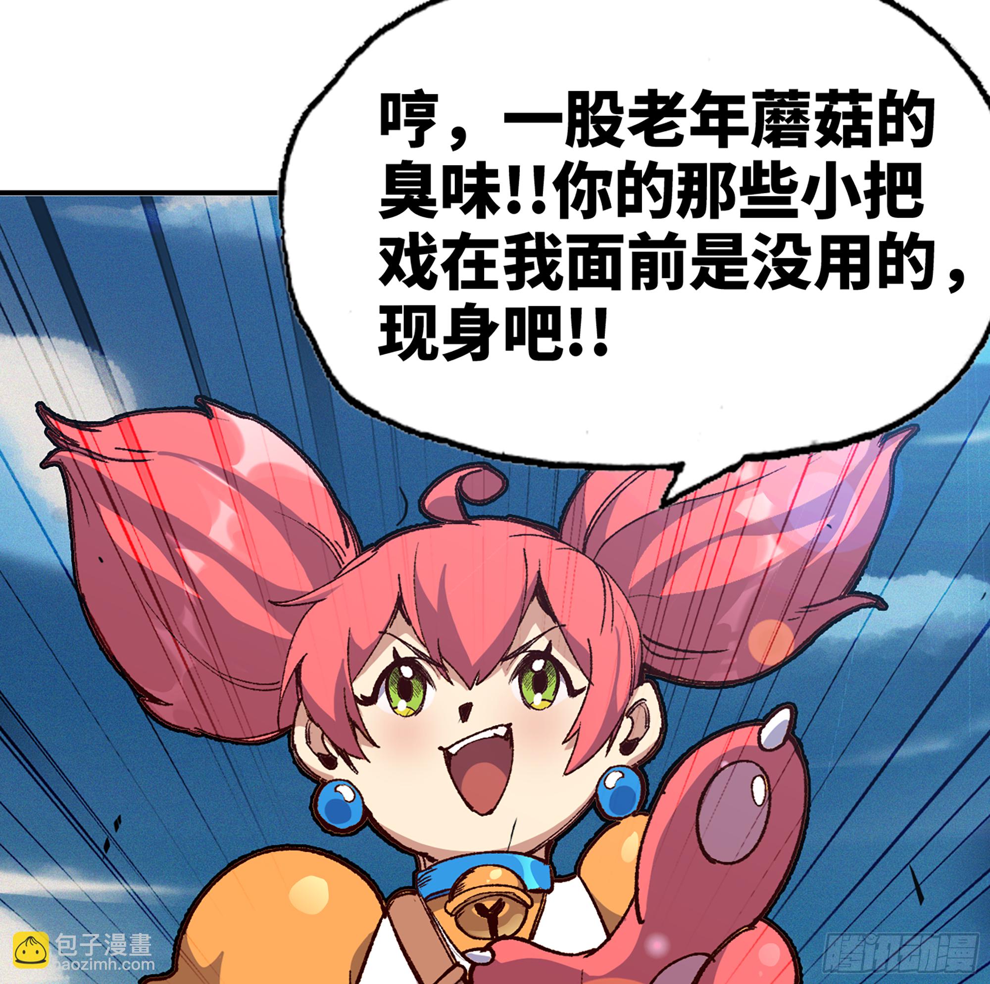 33- 激战正酣86