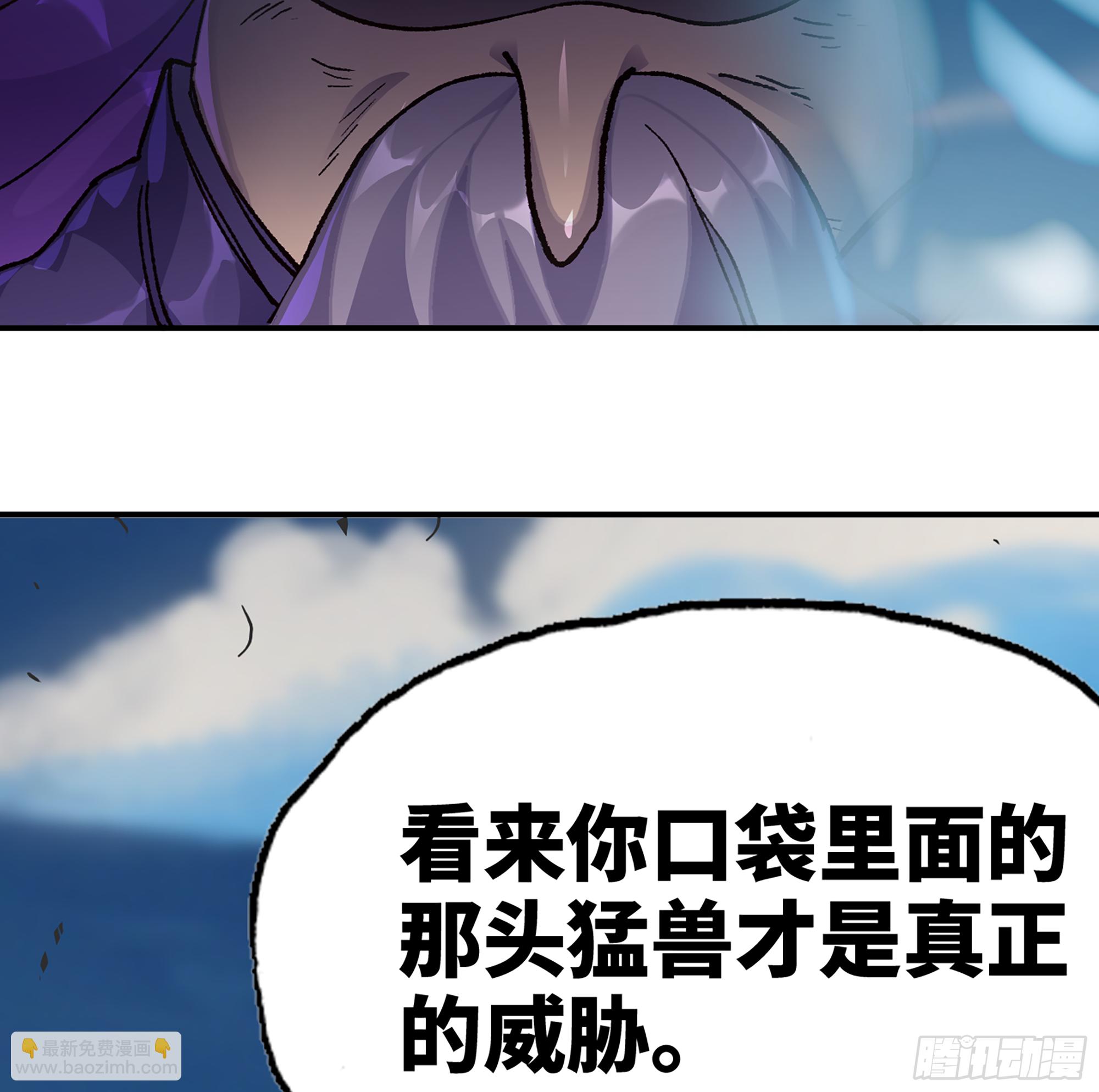 33- 激战正酣91