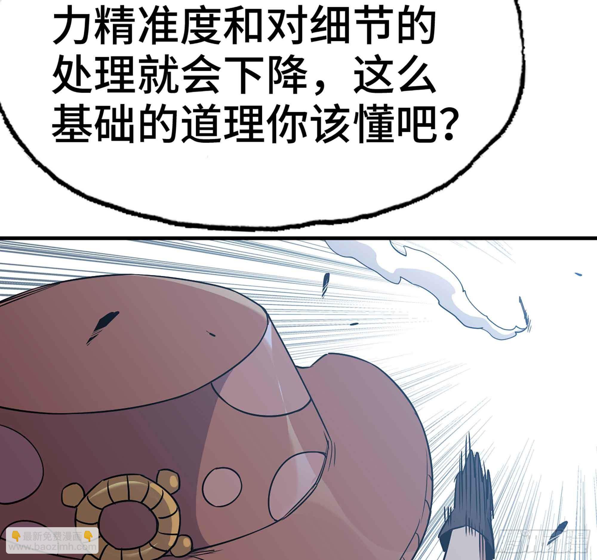 34- 百分之零149