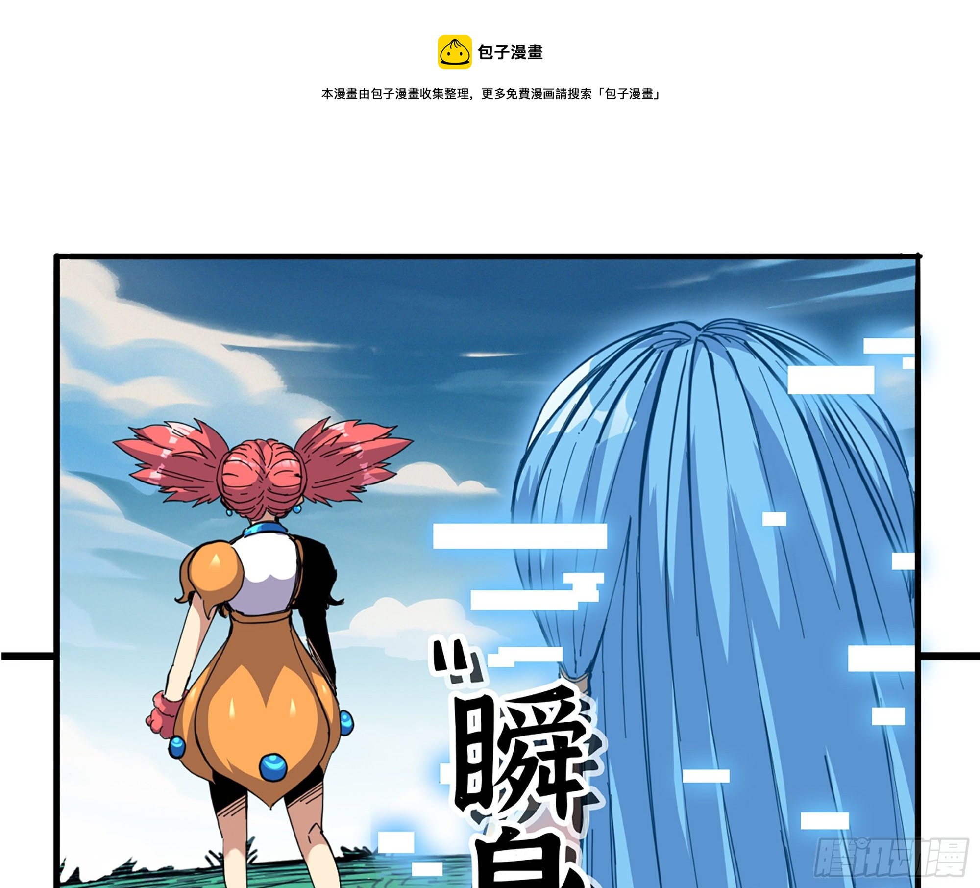 38- 更新20