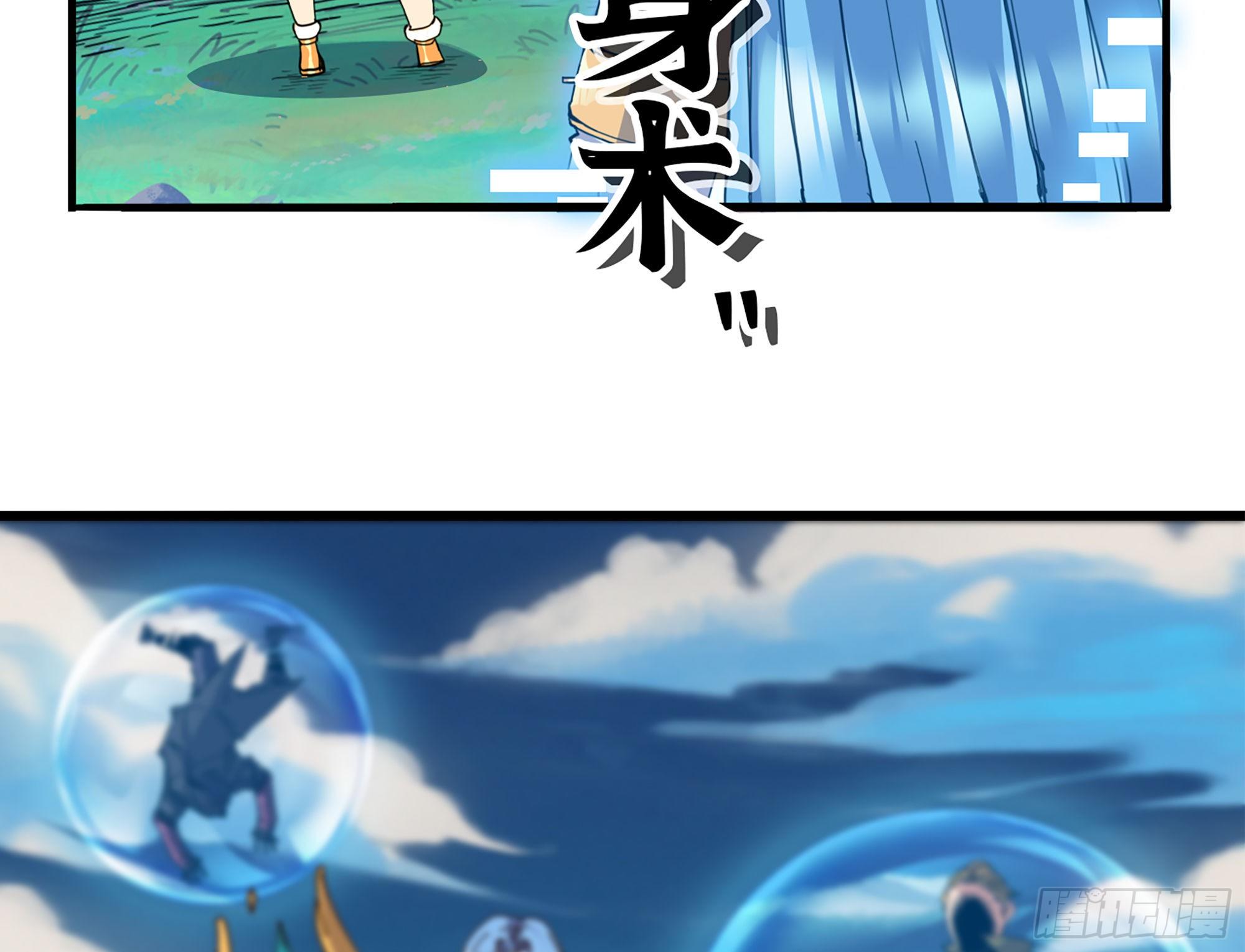 38- 更新21