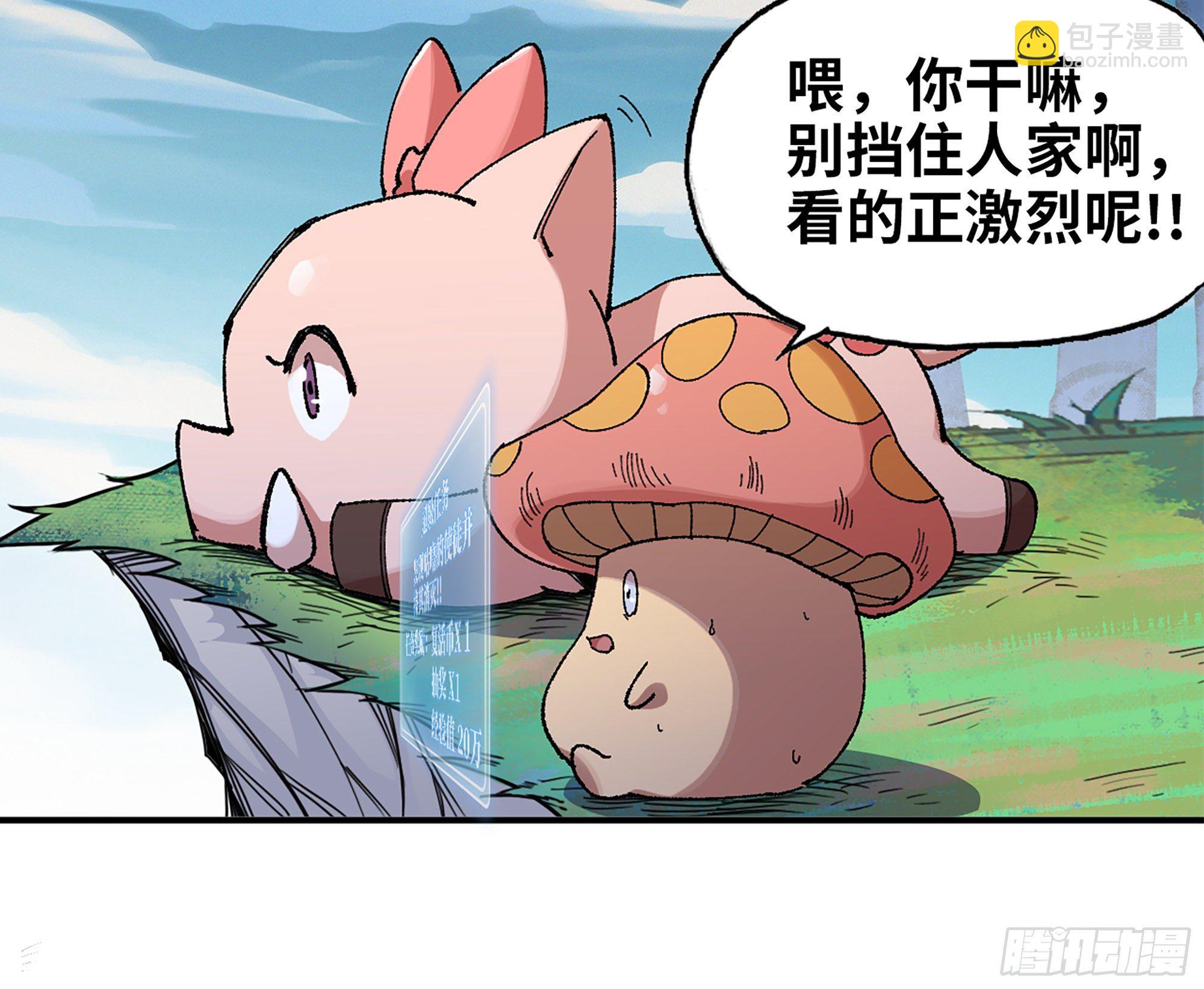 38- 更新2111