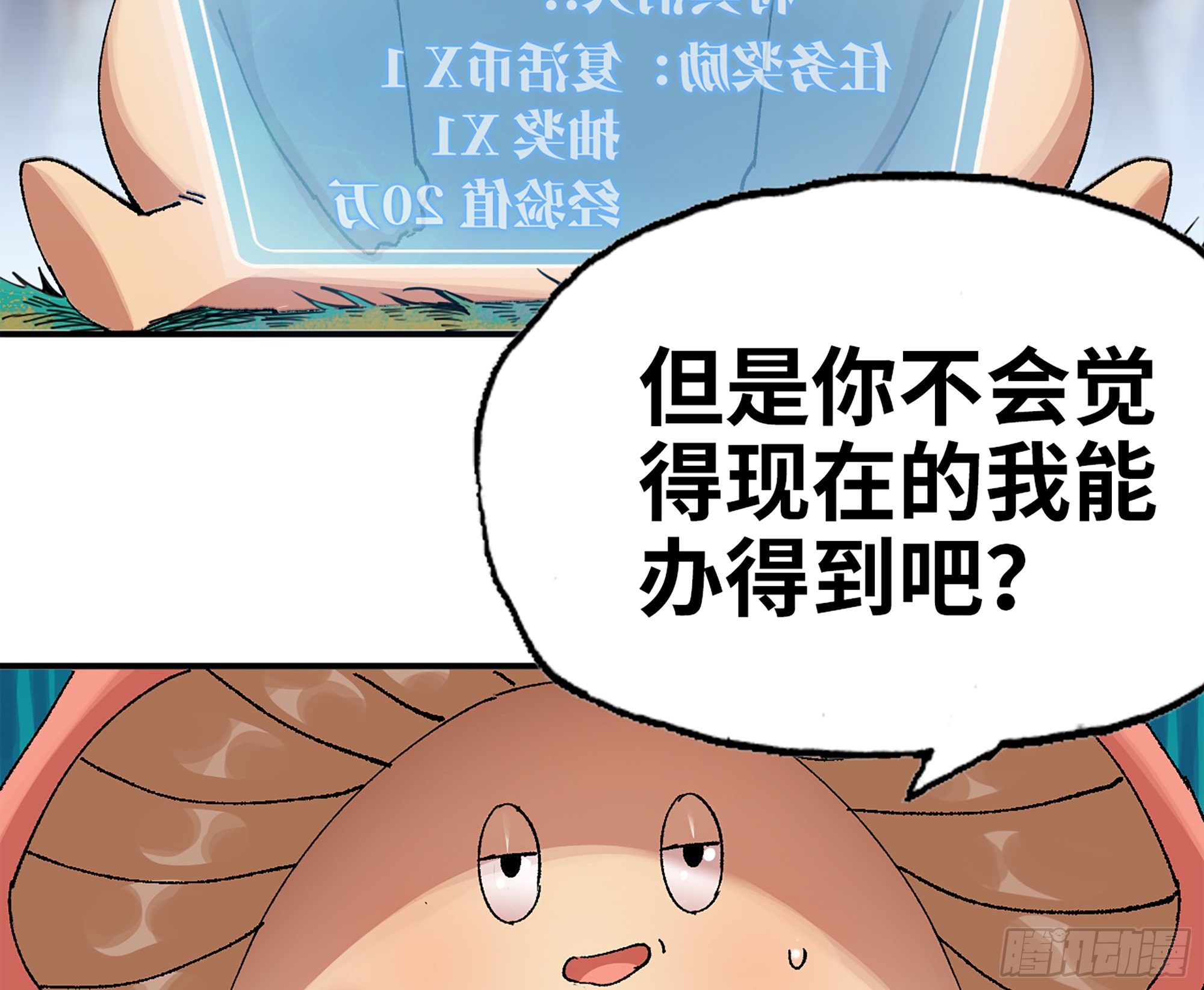 38- 更新2114