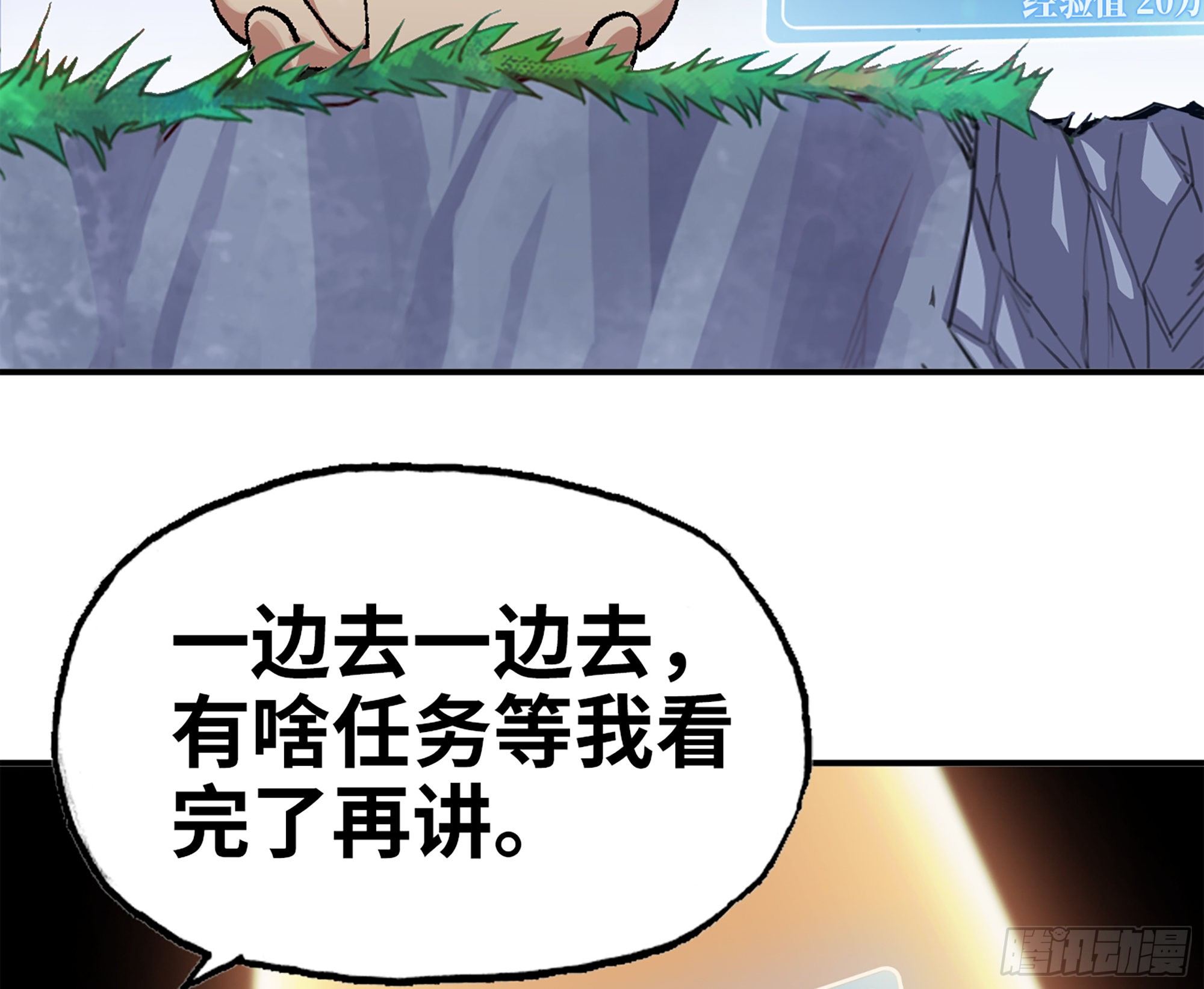 38- 更新2118
