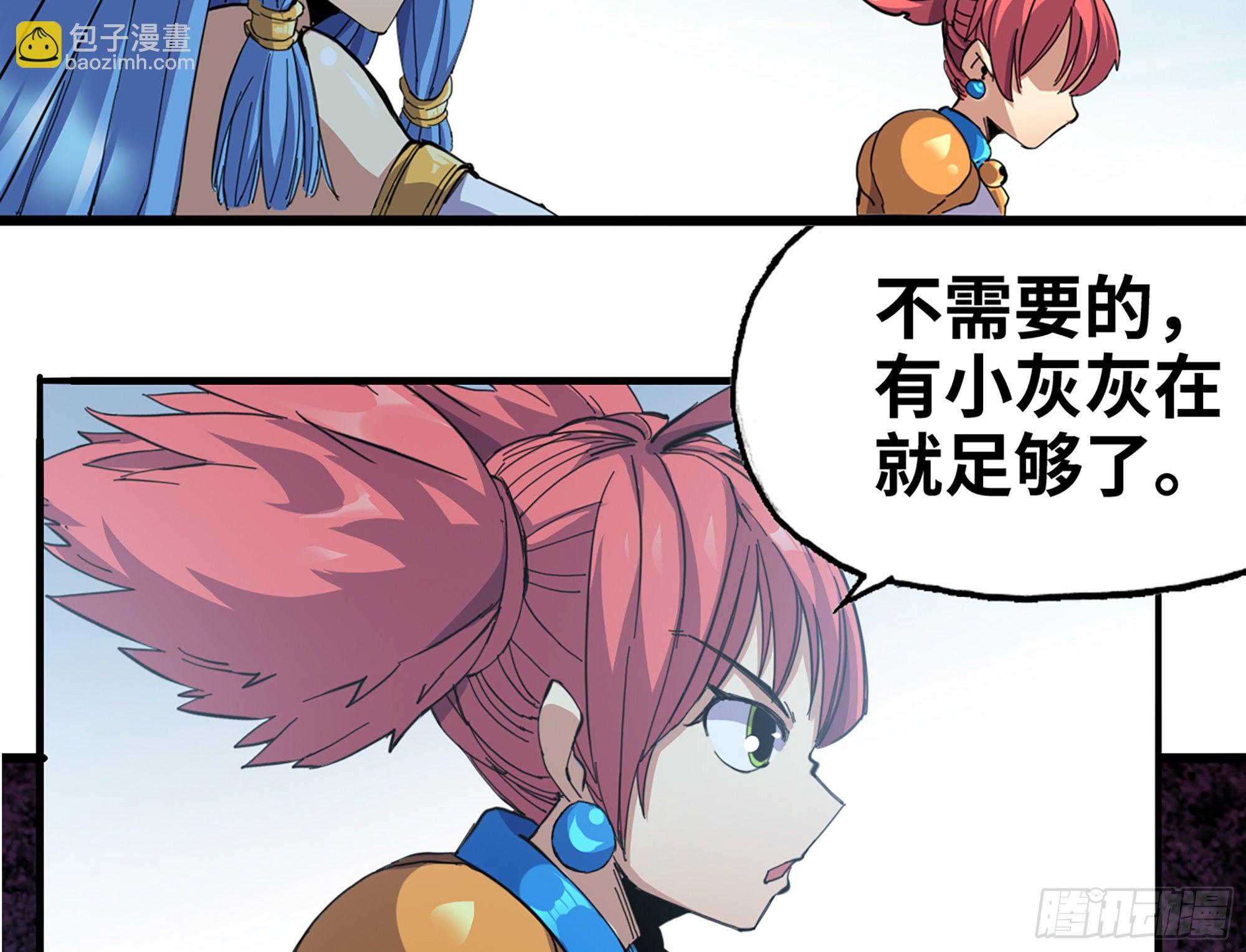 38- 更新24