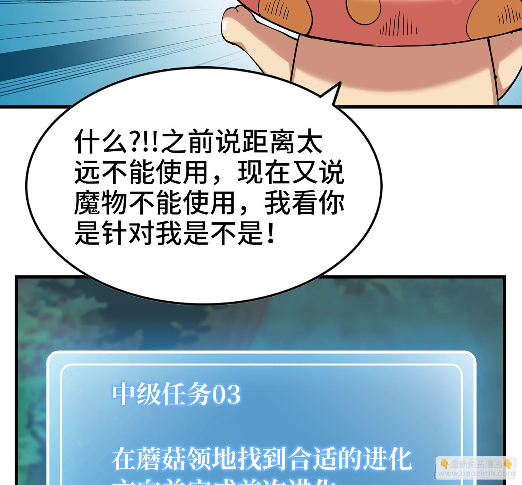 44- 再闯新手村102