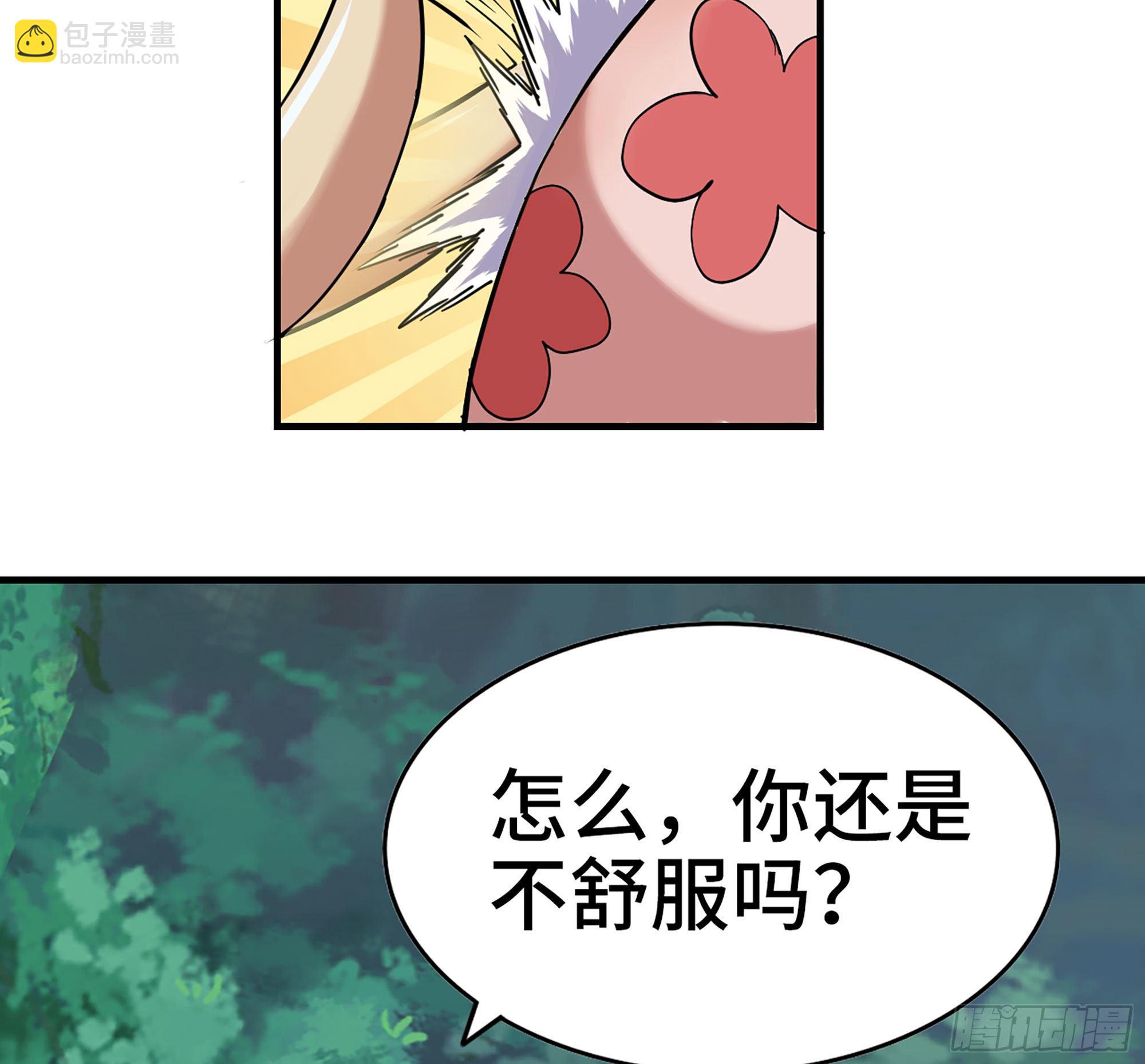 44- 再闯新手村113