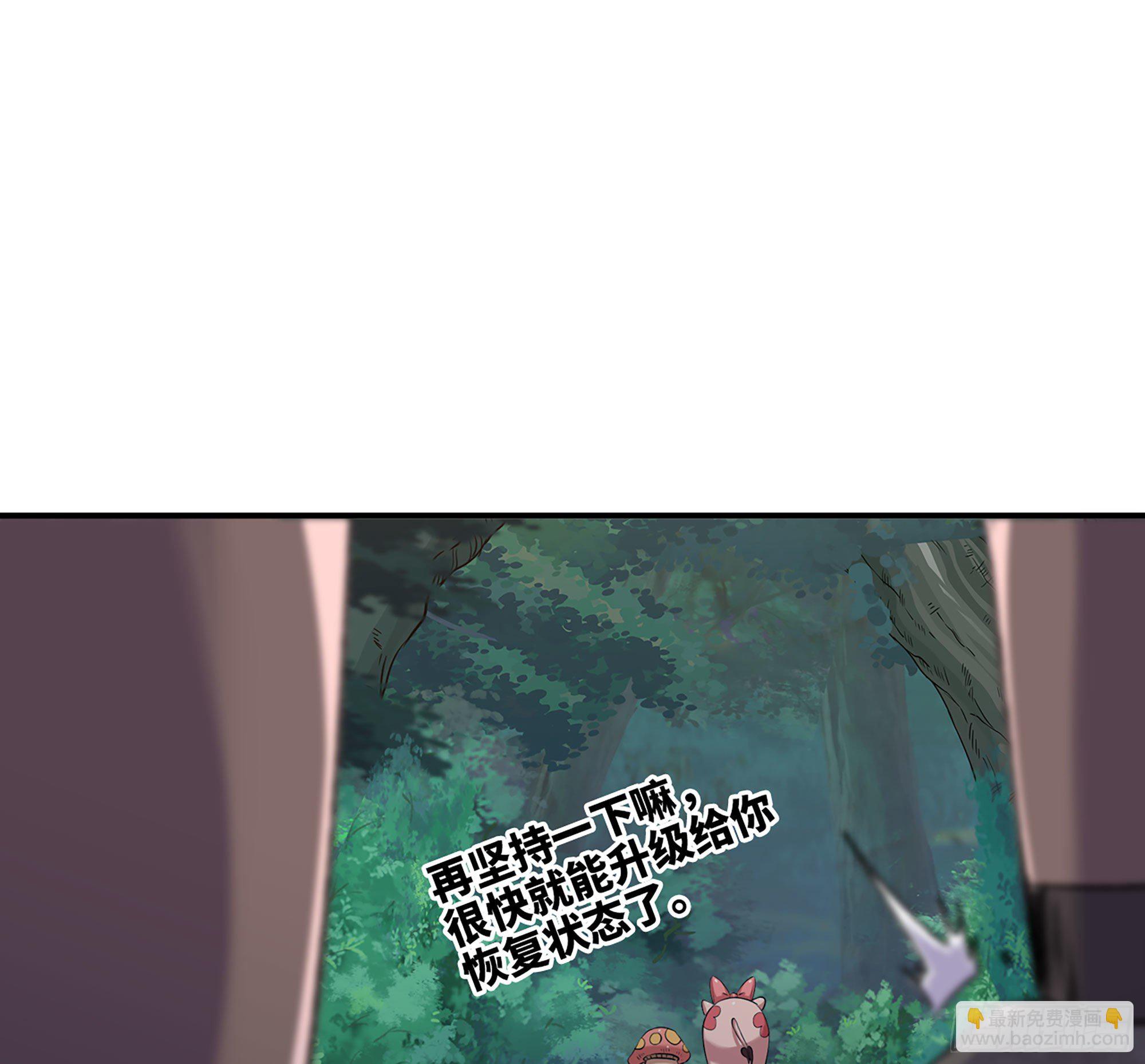 44- 再闯新手村115
