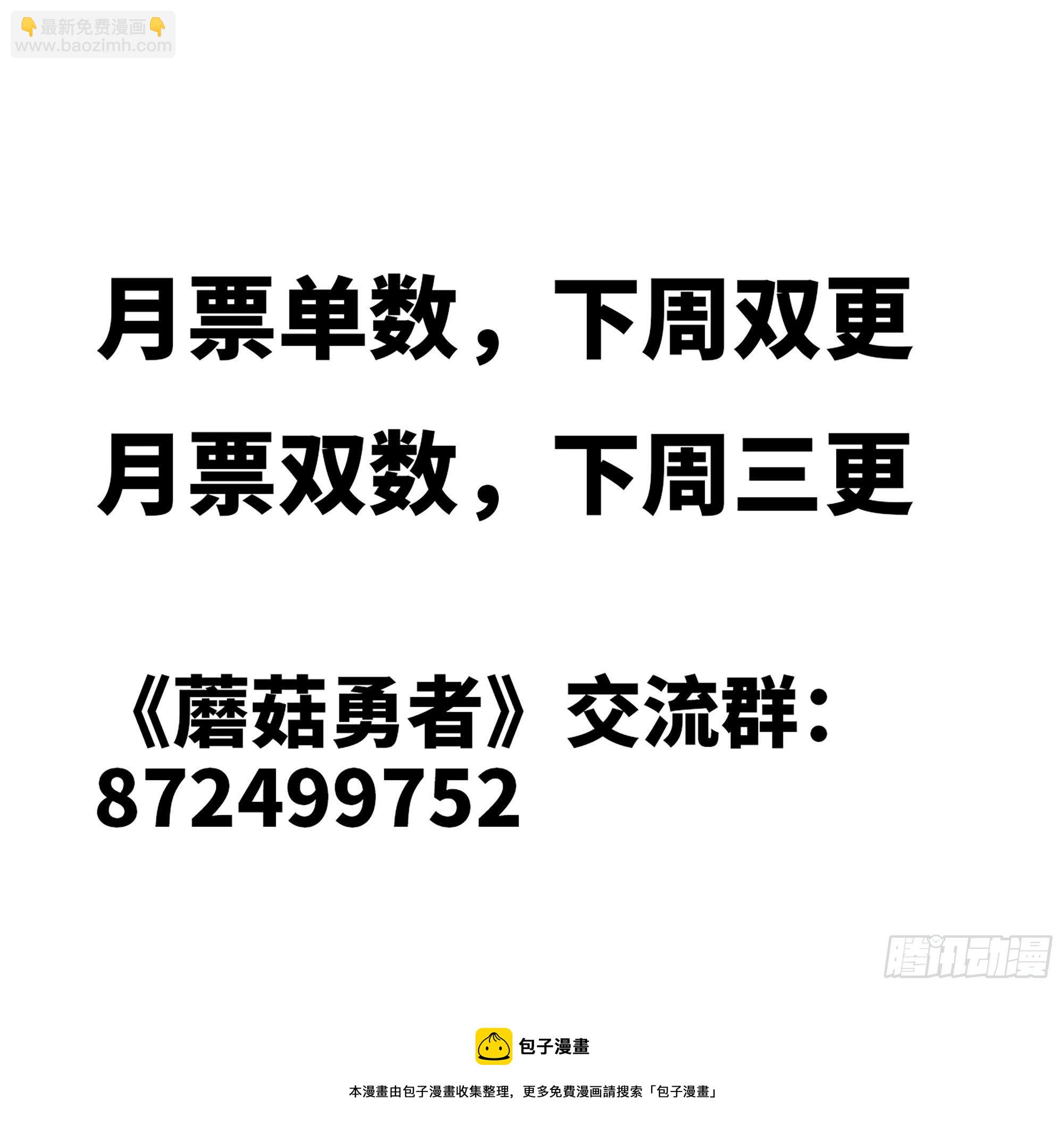 44- 再闯新手村120