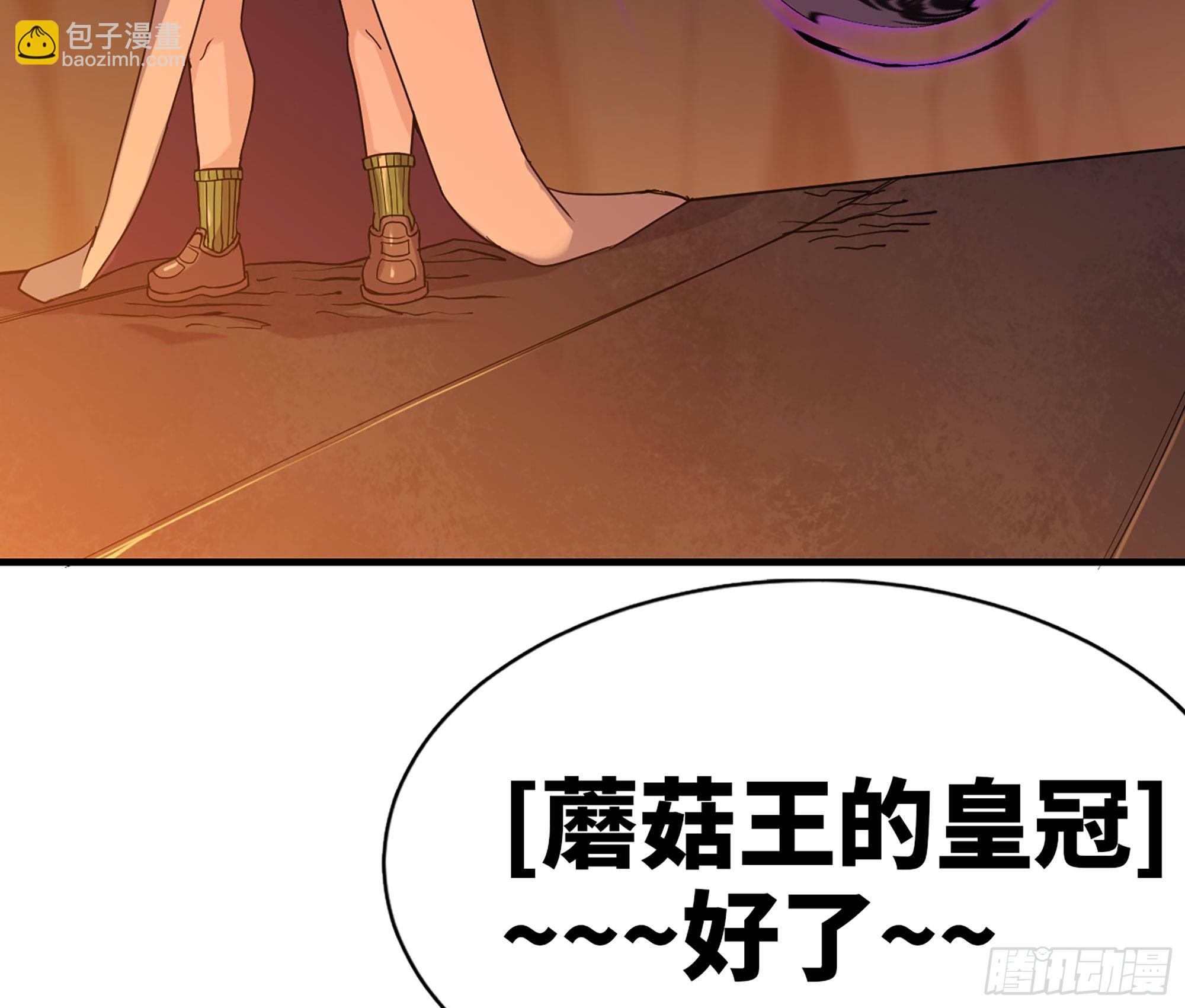44- 再闯新手村21