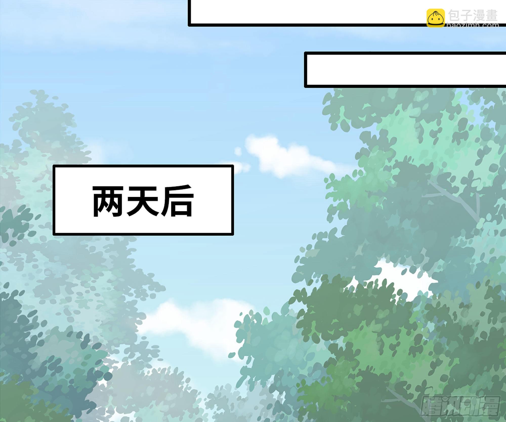 44- 再闯新手村38