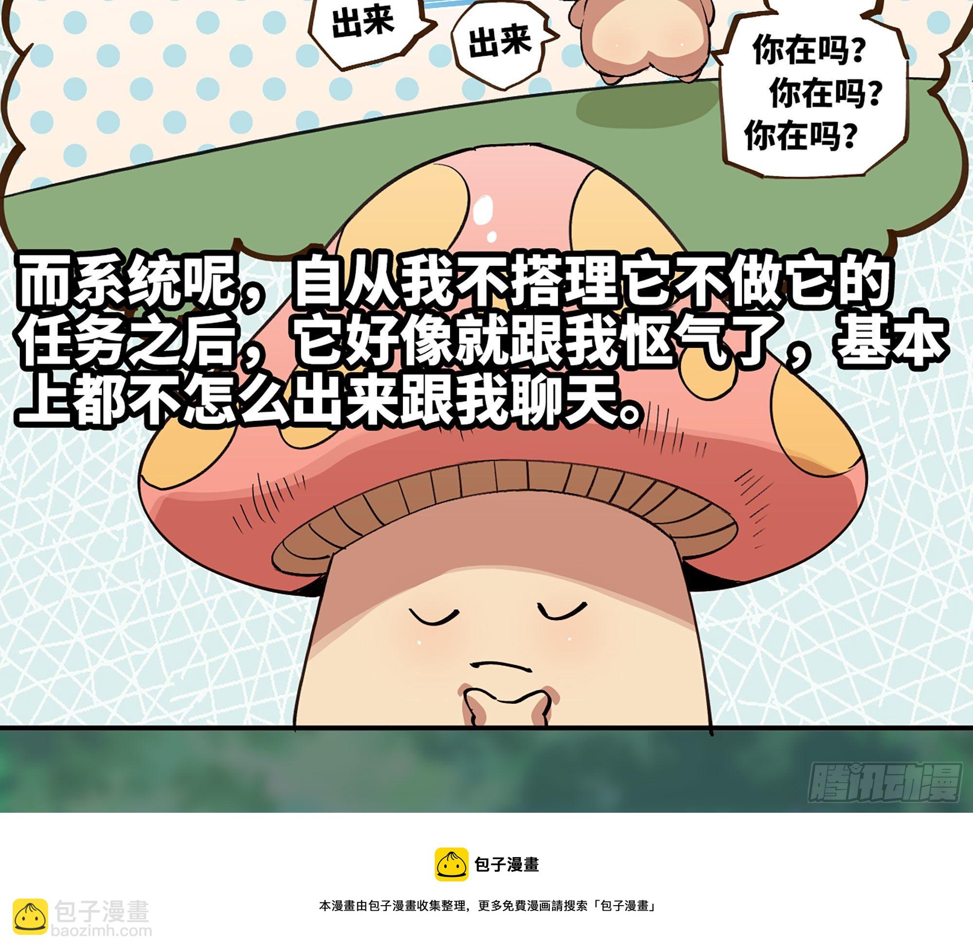 44- 再闯新手村44