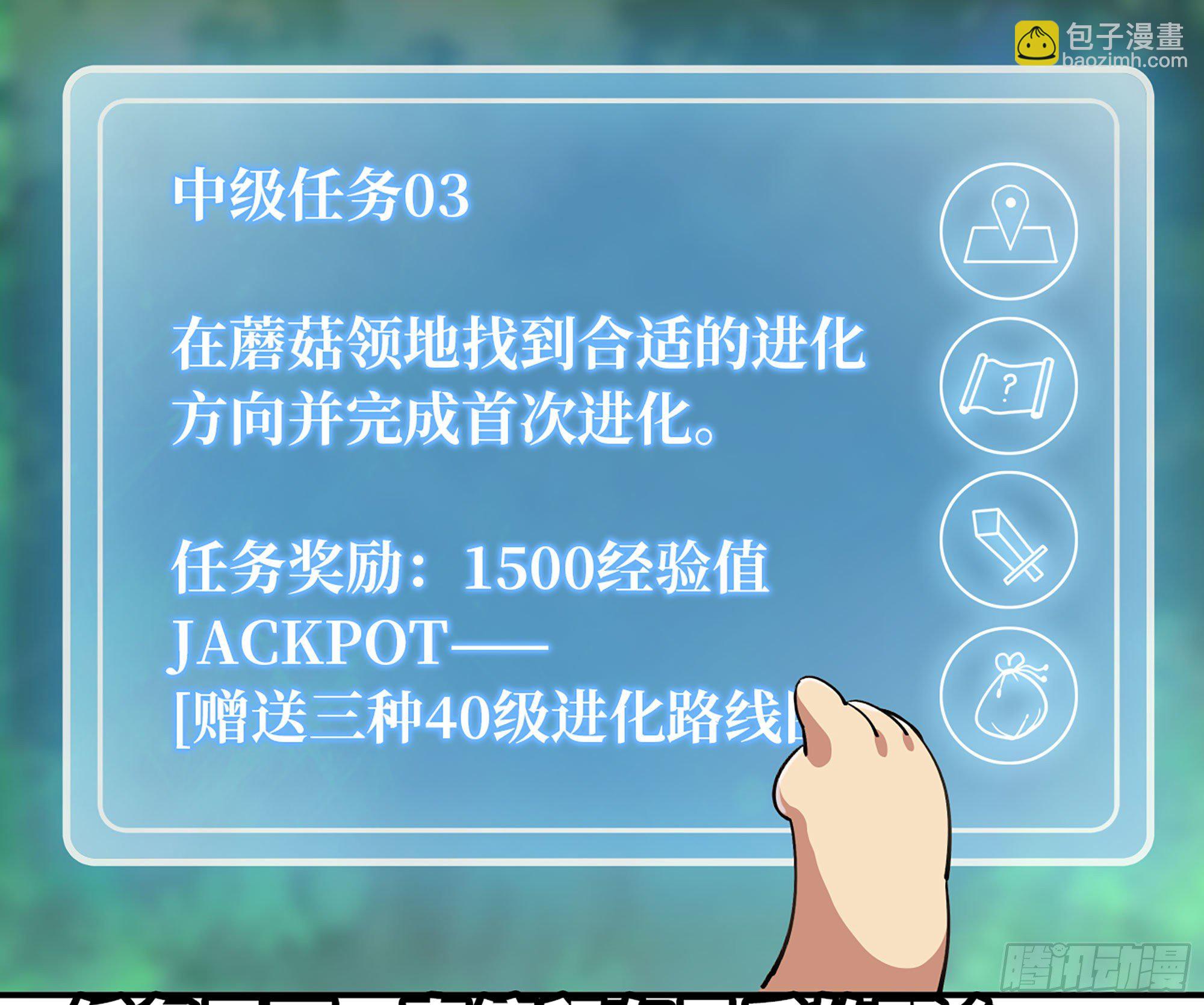 44- 再闯新手村45