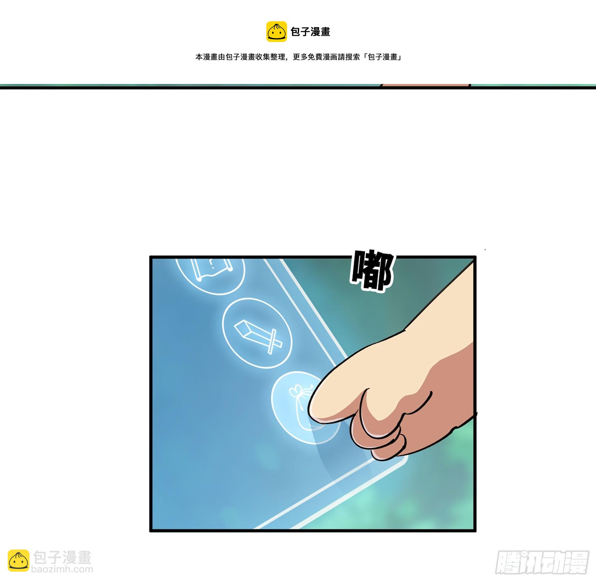 44- 再闯新手村48