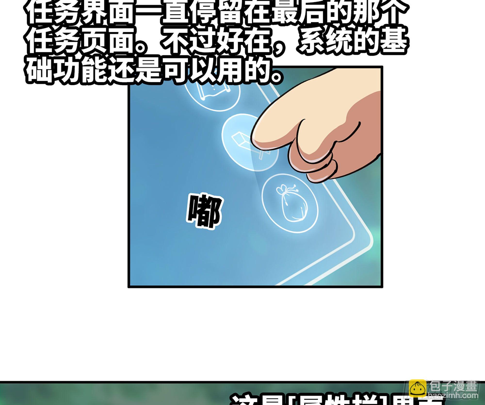 44- 再闯新手村50