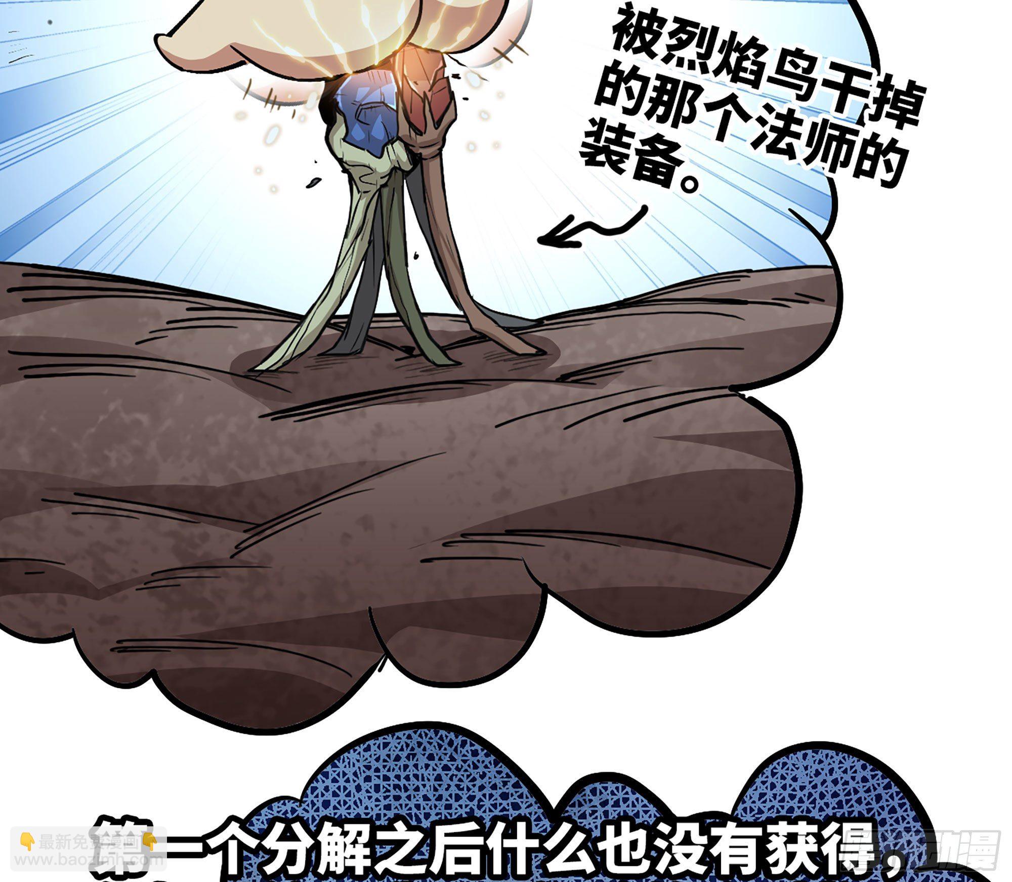 44- 再闯新手村58